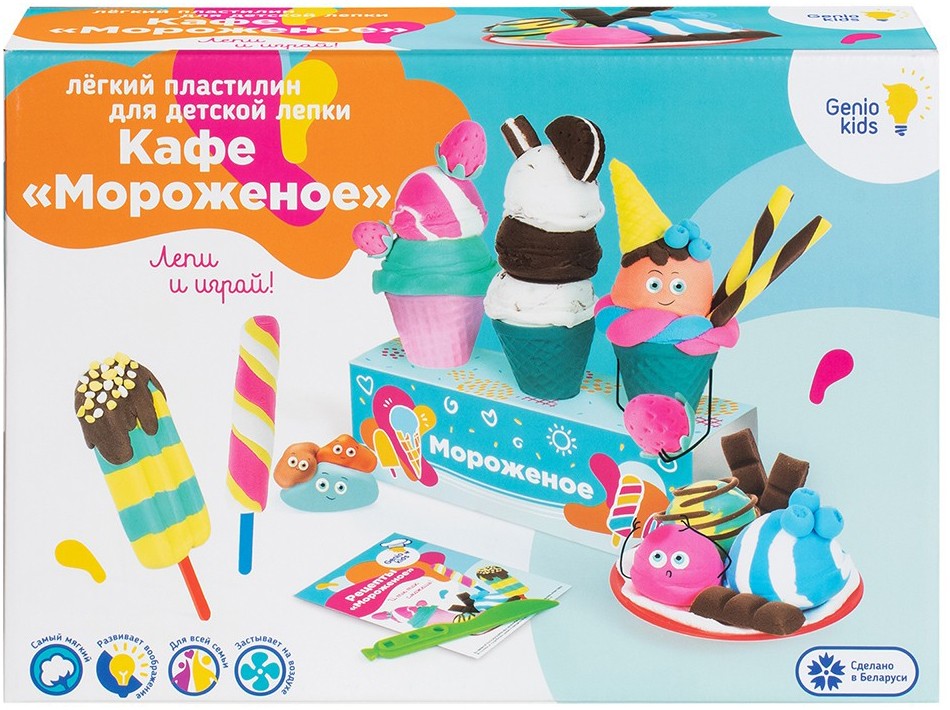 

Набор для детской лепки из легкого пластилина Genio Kids – Кафе Мороженое (LV3716)