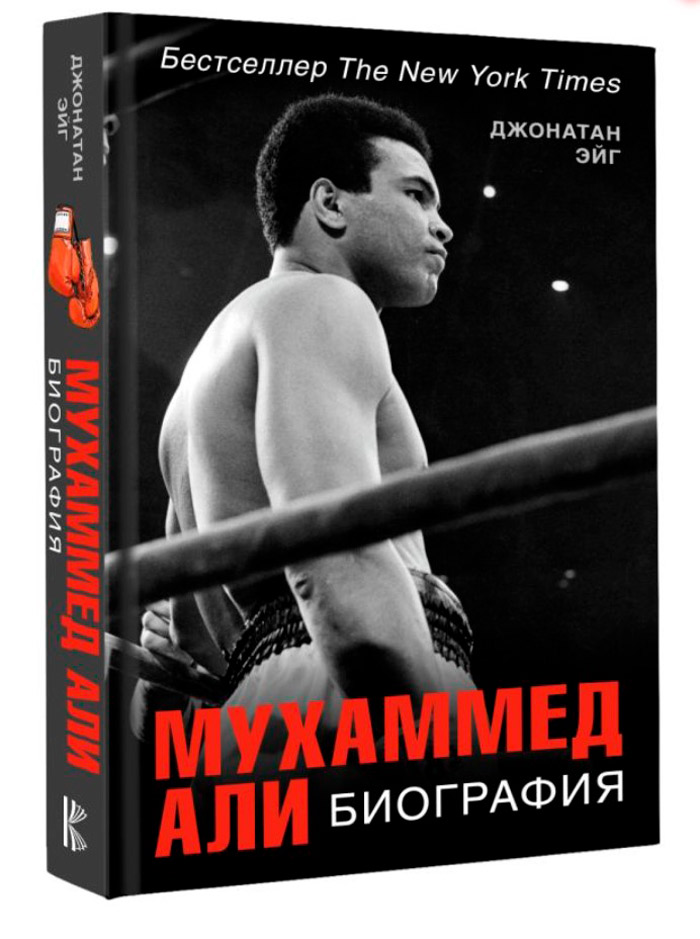 

Мухаммед Али: Биография