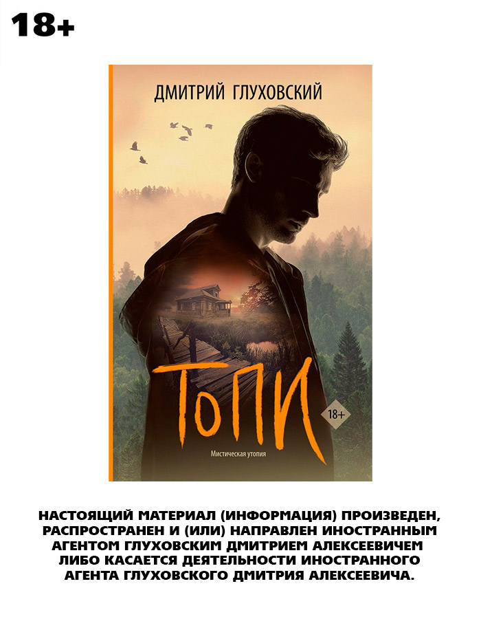 

Топи