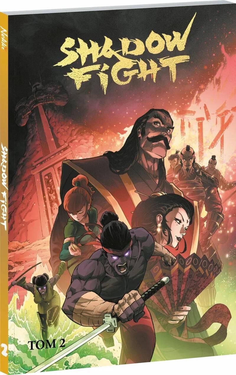 

Комикс Shadow Fight. Том 2