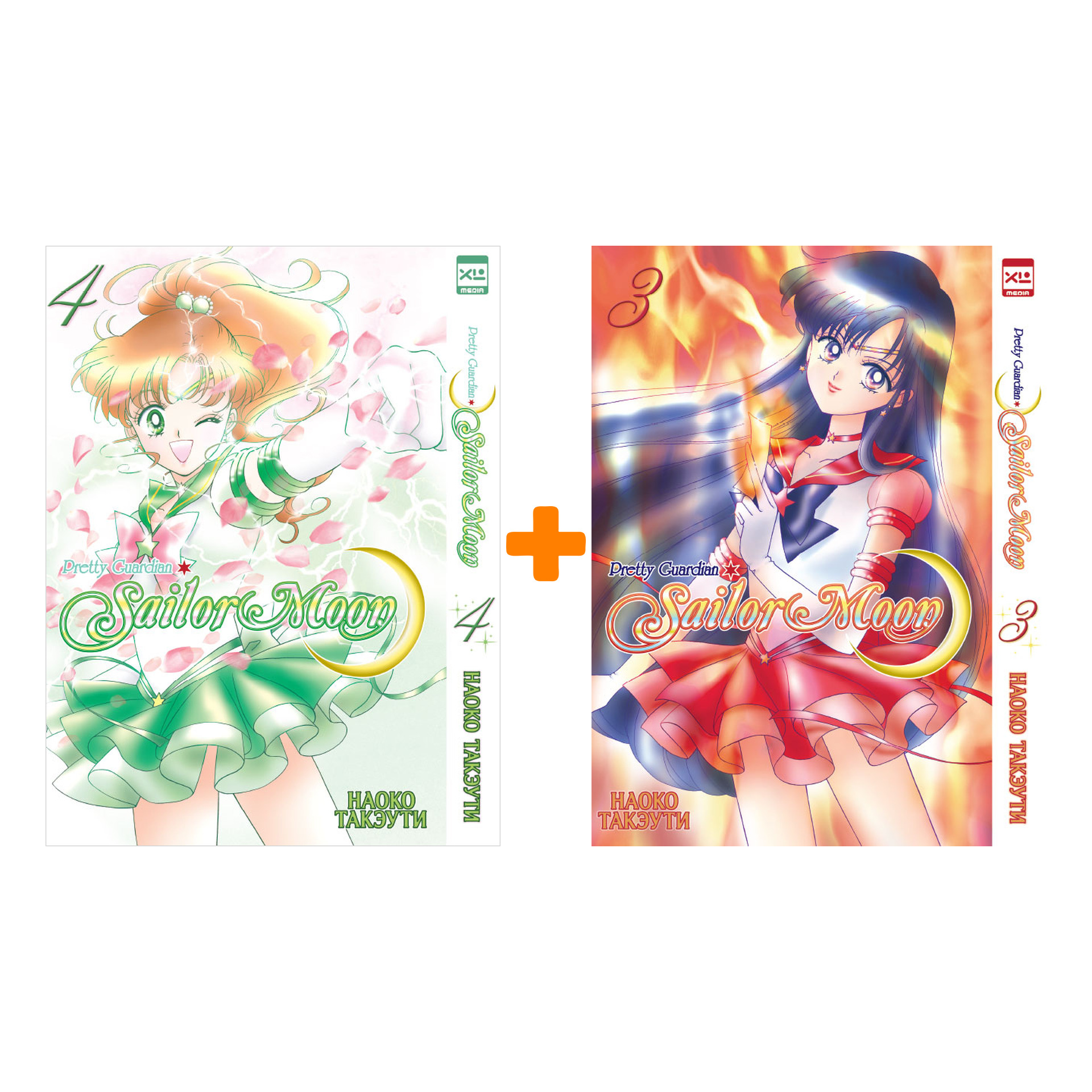 Манга Sailor Moon Книги 3-4. Комплект книг