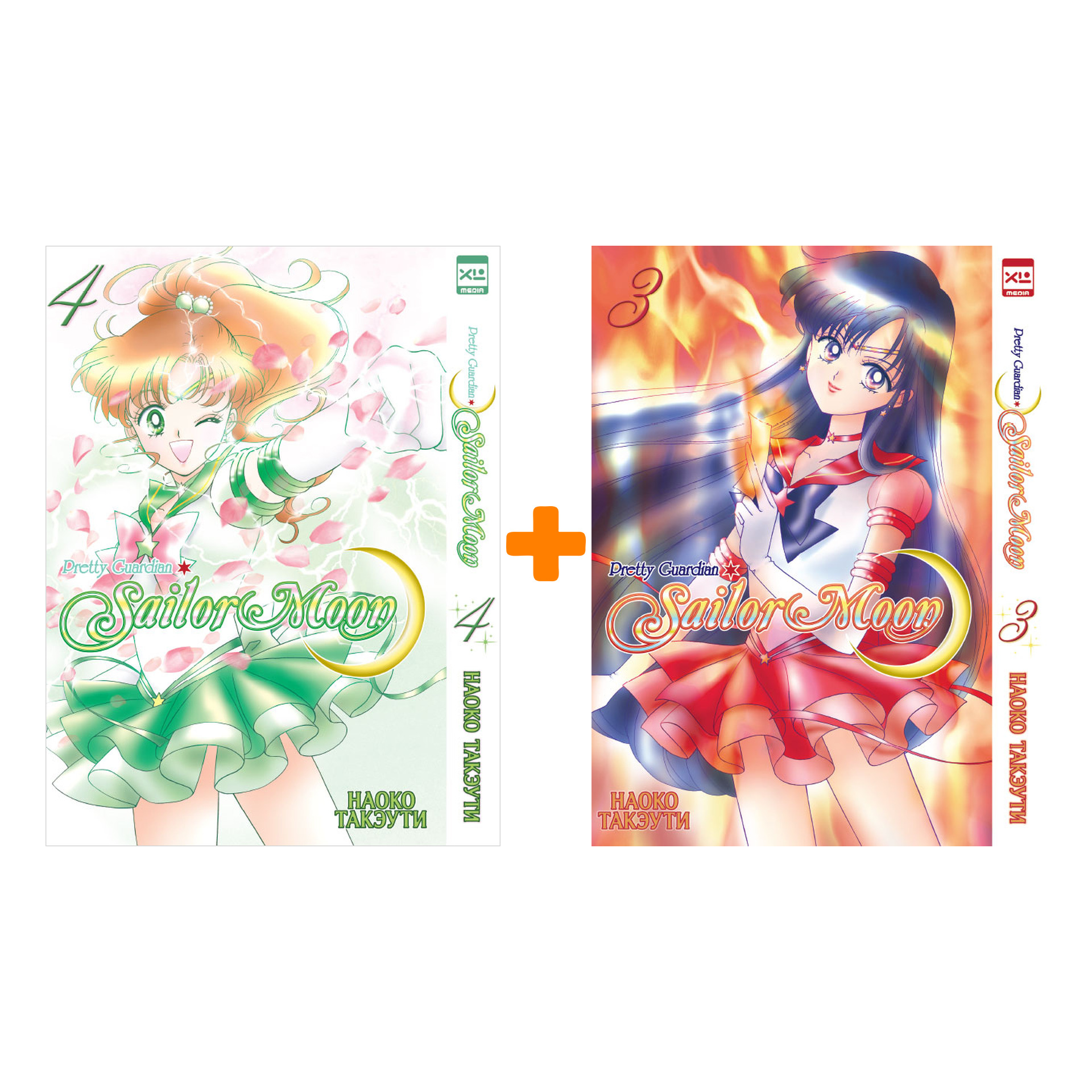 

Манга Sailor Moon Книги 3-4. Комплект книг