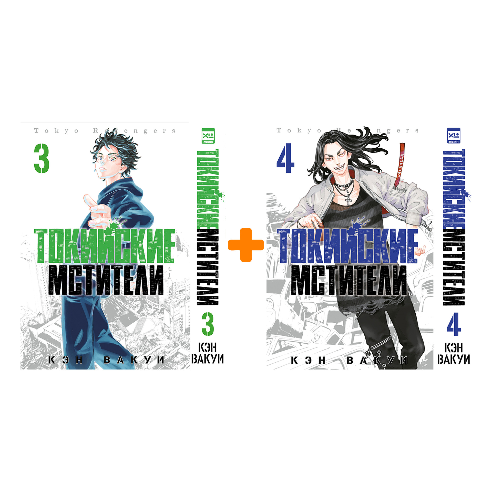 

Манга Токийские Мстители. Книги 3–4. Комплект книг