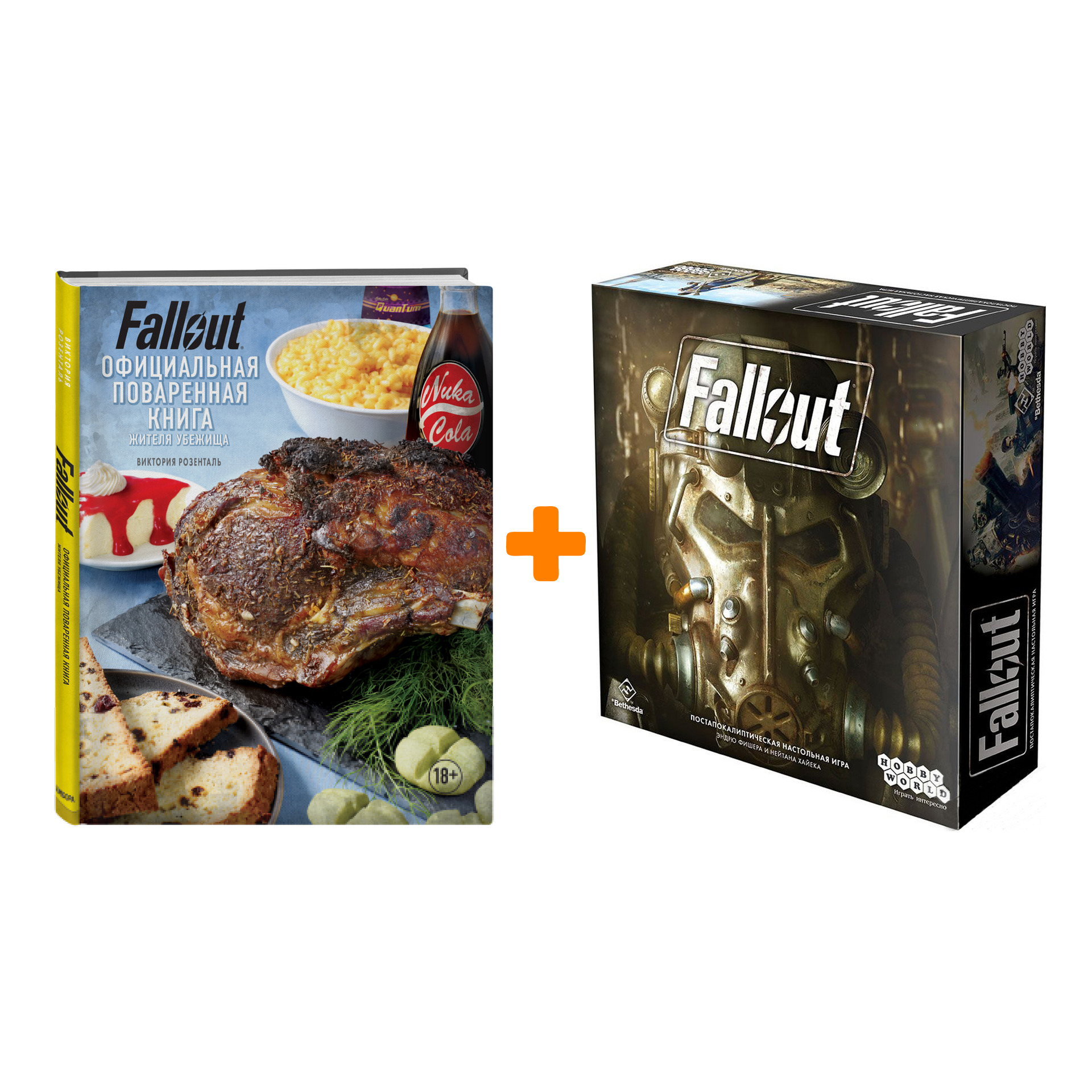 Комплект Fallout: Поваренная книга жителя убежища + Настольная игра Fallout