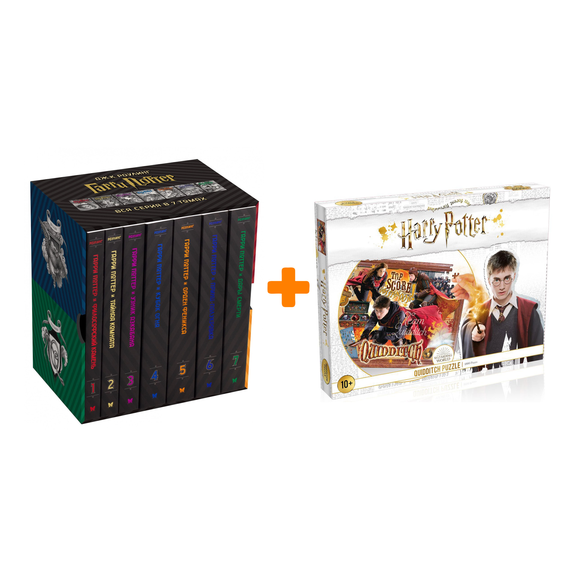 Комплект Гарри Поттер: Комплект из 7 книг в футляре + Пазл Гарри Поттер Квидич (1000 деталей)