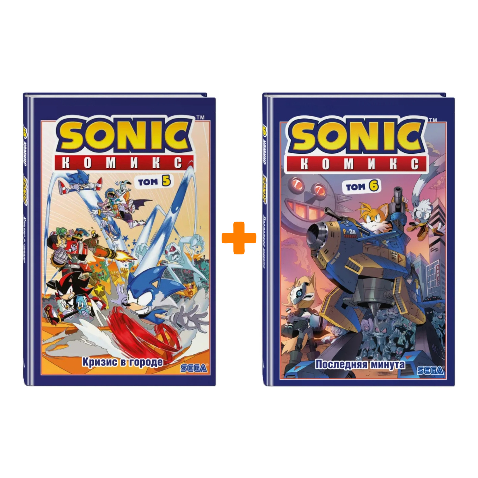 

Комлект комиксов Sonic: Книги 5–6