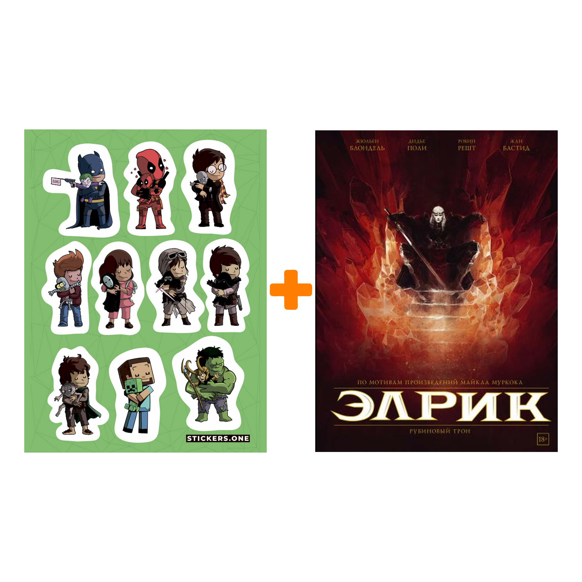 

Набор Комикс Элрик Рубиновый трон + Стикерпак This is Love