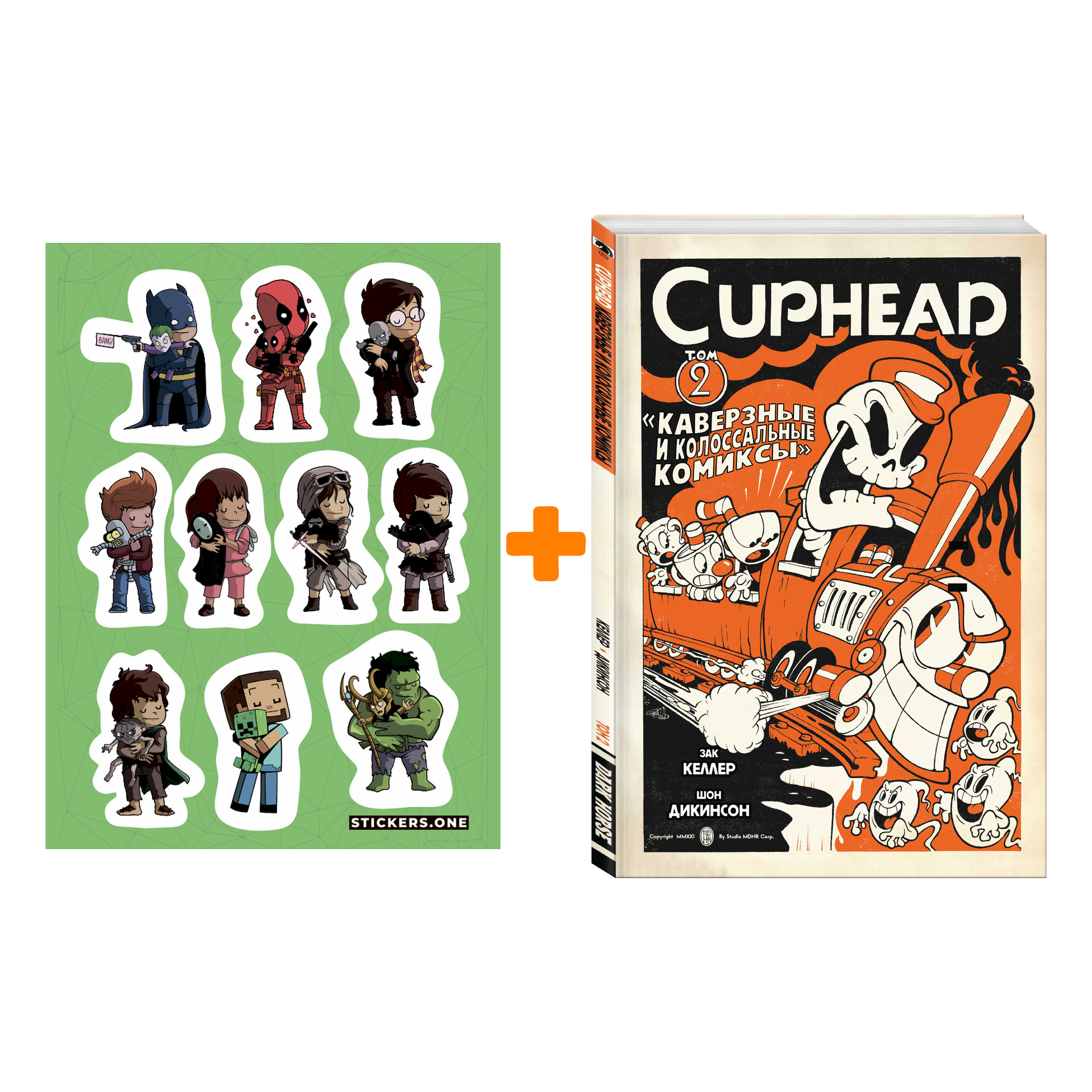 

Набор Комикс Cuphead. Том 2. Каверзные и колоссальные комиксы + Стикерпак This is Love