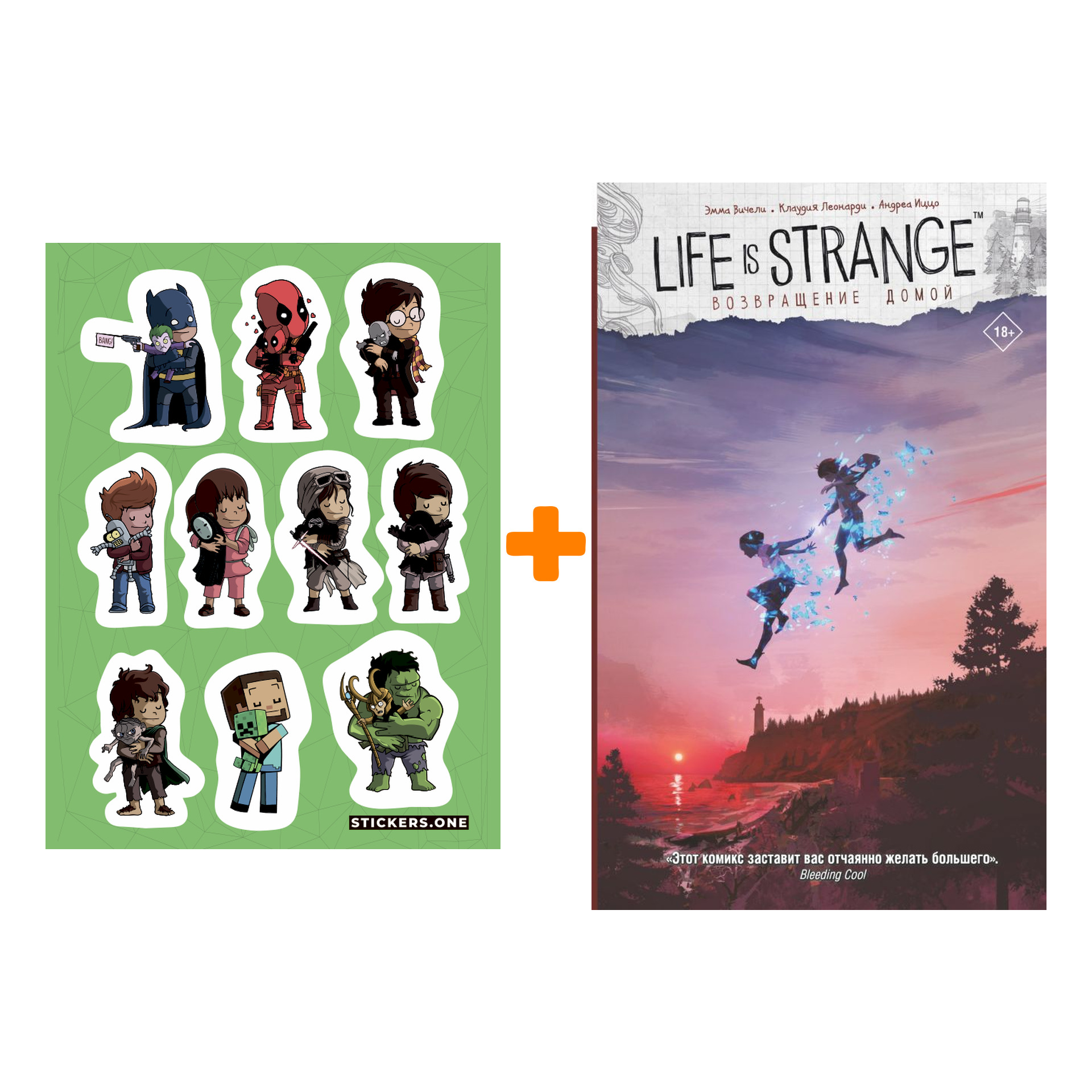 

Набор Комикс Life is Strange. Возвращение домой + Стикерпак This is Love