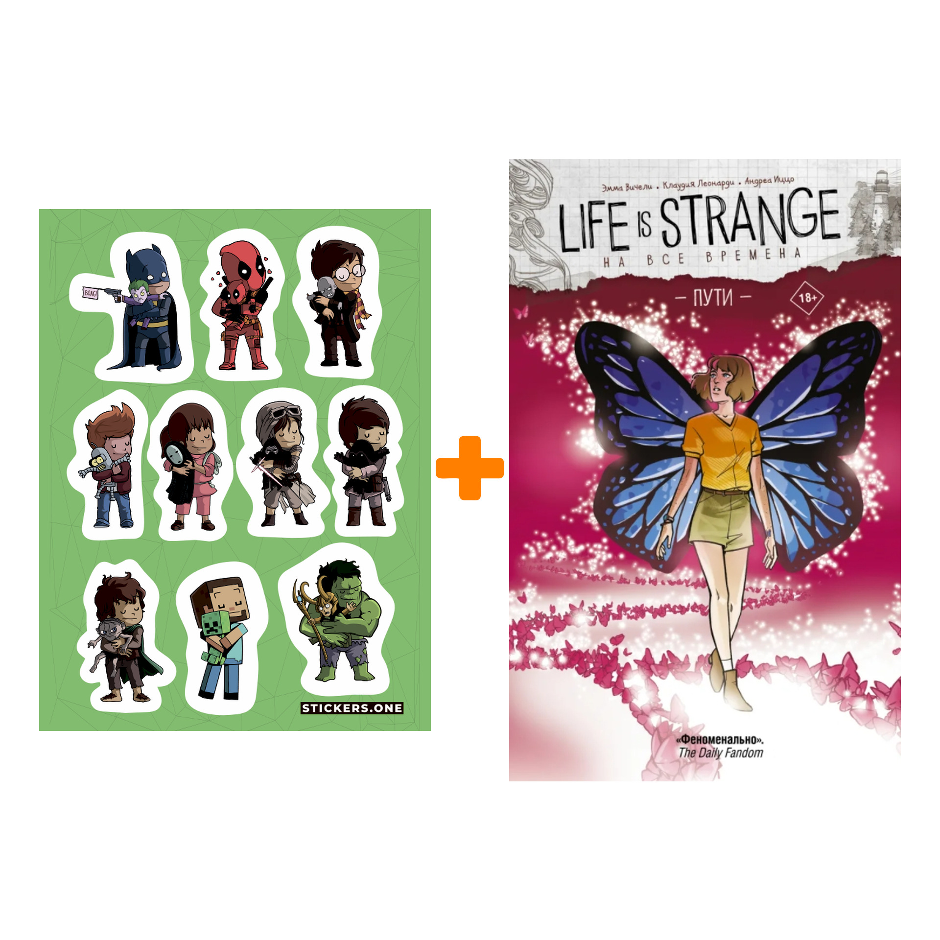 

Набор Комикс Life is Strange. На все времена. Пути + Стикерпак This is Love