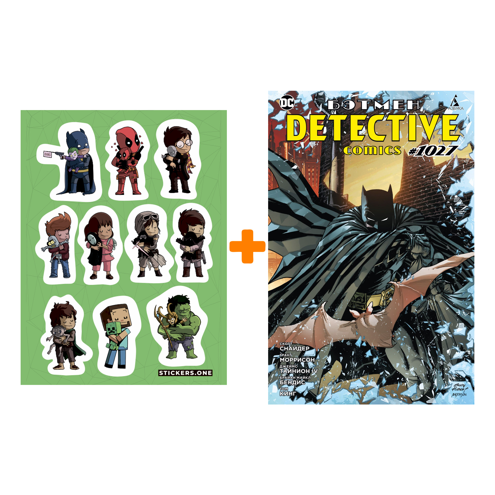 

Набор Комикс Бэтмен. Detective comics #1027 (мягк/обл.) + Стикерпак This is Love