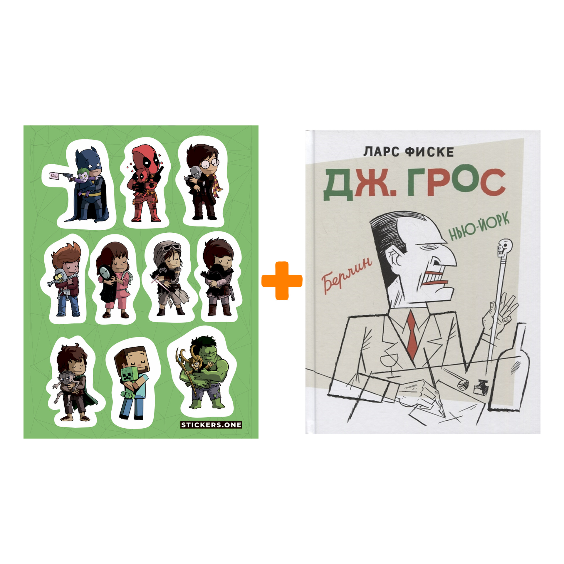 

Набор Комикс Дж. Грос + Стикерпак This is Love