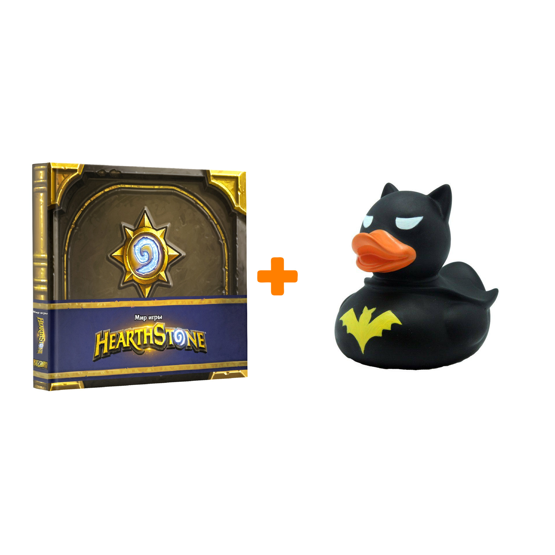 

Набор Артбук Мир игры Hearthstone + Фигурка Уточка Тёмный герой