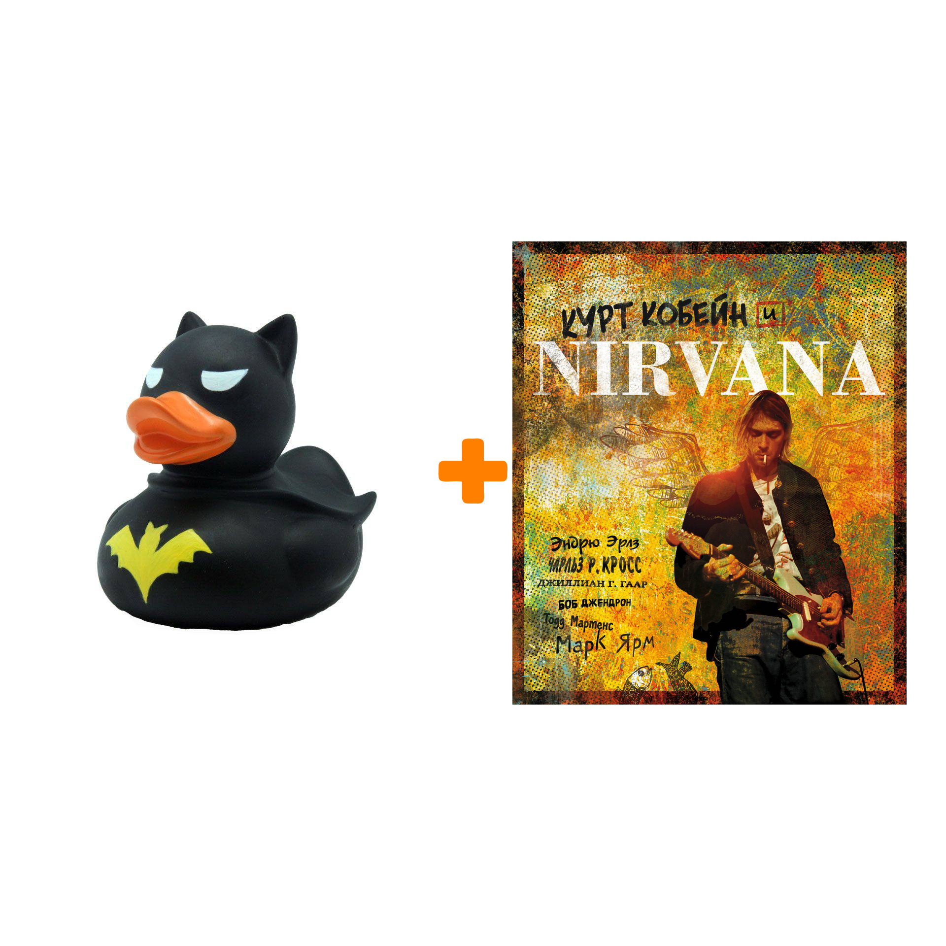 

Набор Курт Кобейн и Nirvana + Фигурка Уточка Тёмный герой