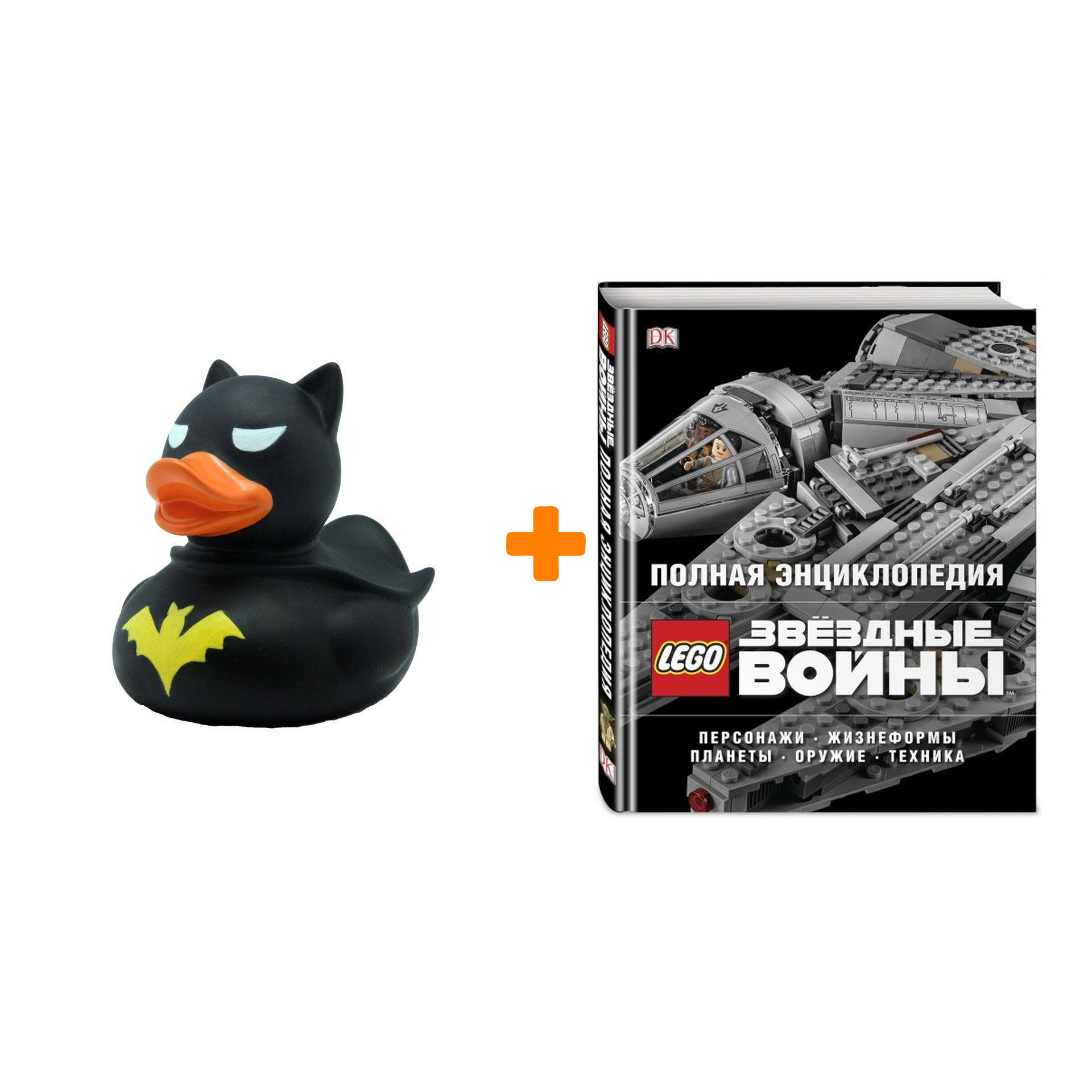 

Набор Полная энциклопедия LEGO Звёздные войны + Фигурка Уточка Тёмный герой