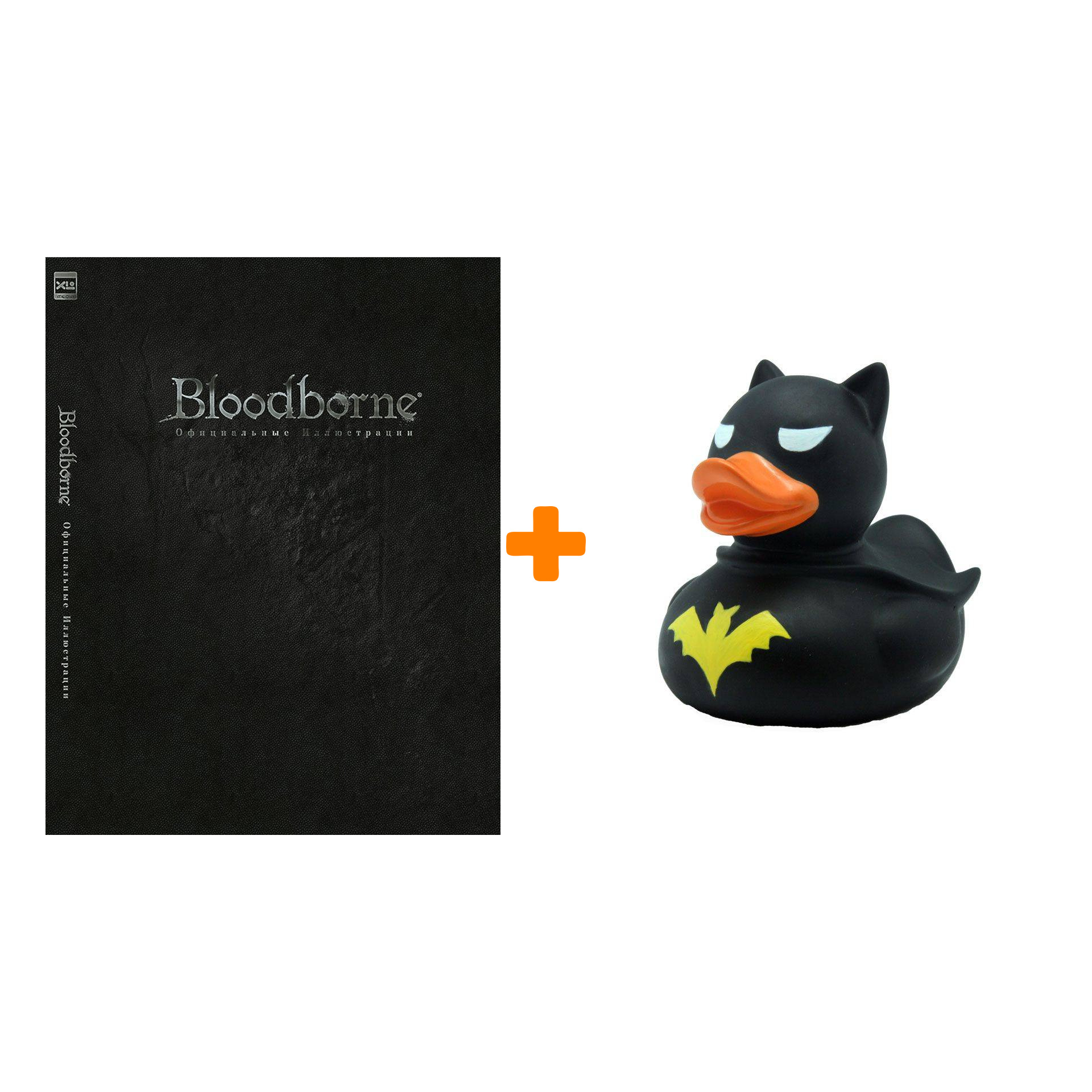 

Набор Артбук Bloodborne Официальные иллюстрации + Фигурка Уточка Тёмный герой