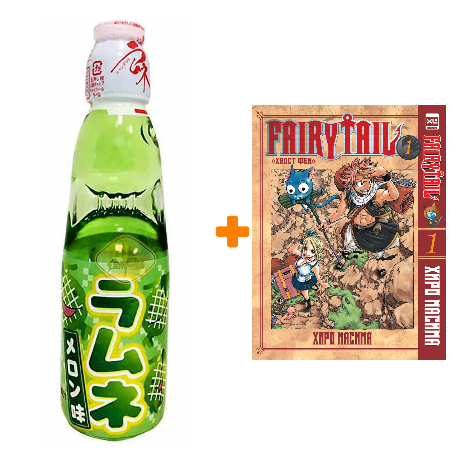 

Набор Манга Хвост феи Том 1 + Напиток газированный Ramune Lemonade Melon Вкус дыни 200мл