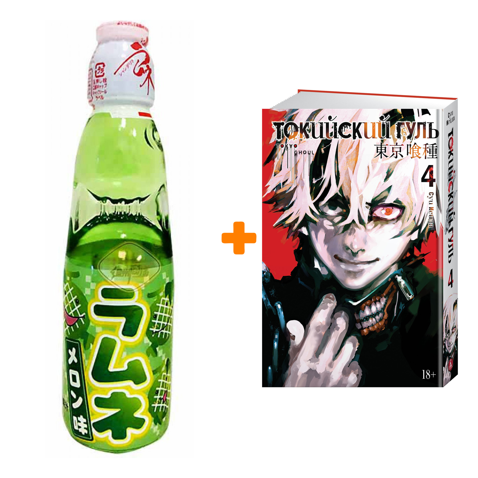 

Набор Манга Токийский гуль Книга 4 + Напиток газированный Ramune Lemonade Melon Вкус дыни 200мл