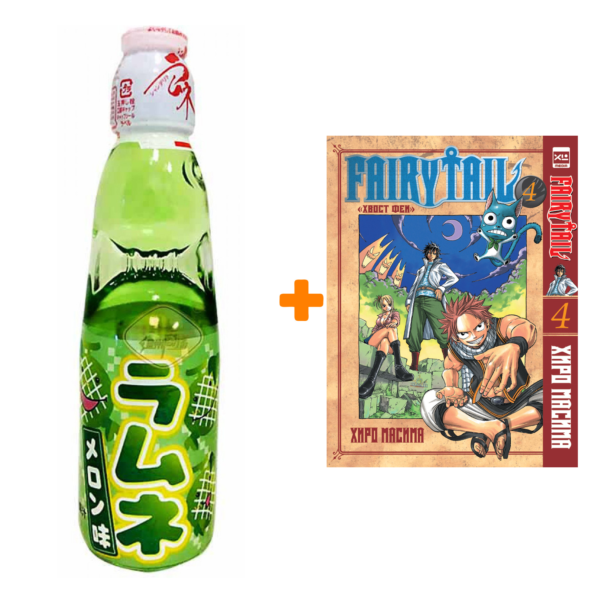 

Набор Манга Хвост феи Том 4 + Напиток газированный Ramune Lemonade Melon Вкус дыни 200мл