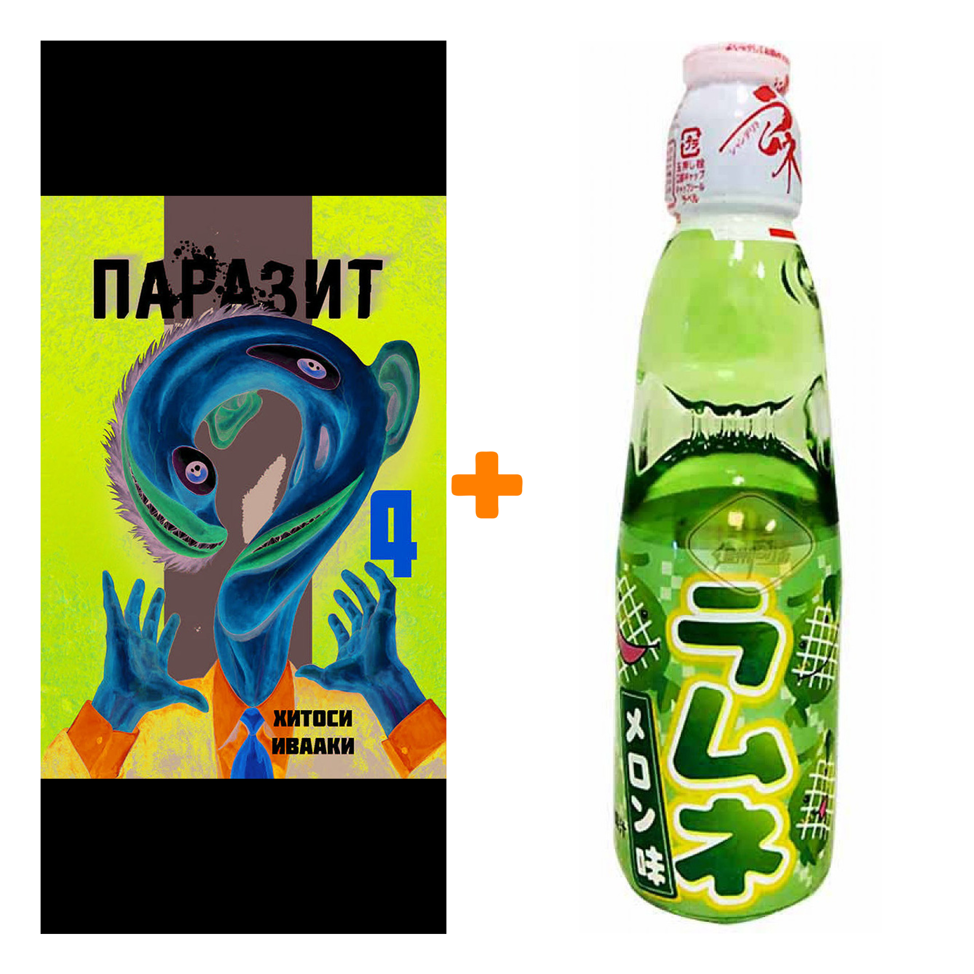 Лимонад а4 lava lava. Лимонад а4 lava lava. Lava lava а4 клоун кола. Напиток lava lava клоун-кола 500мл. Напитки а4 лава.