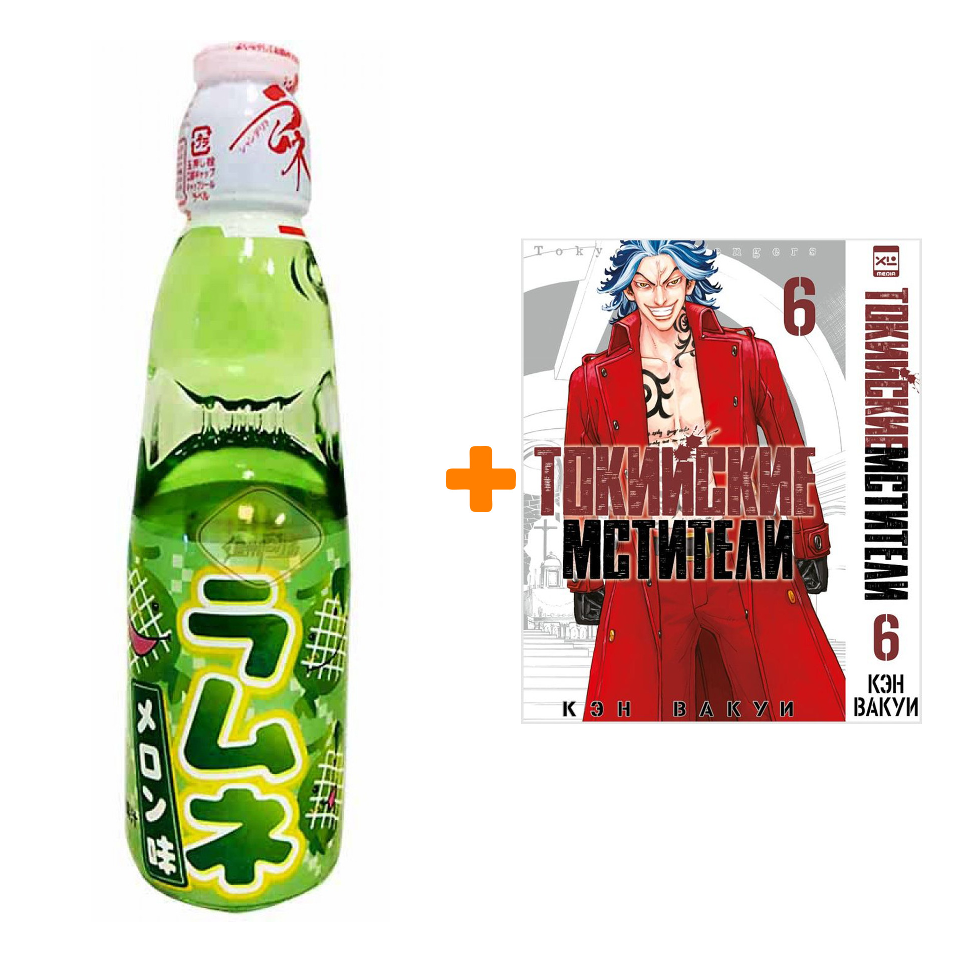 

Набор Манга Токийские Мстители. Том 6 + Напиток газированный Ramune Lemonade Melon Вкус дыни 200мл