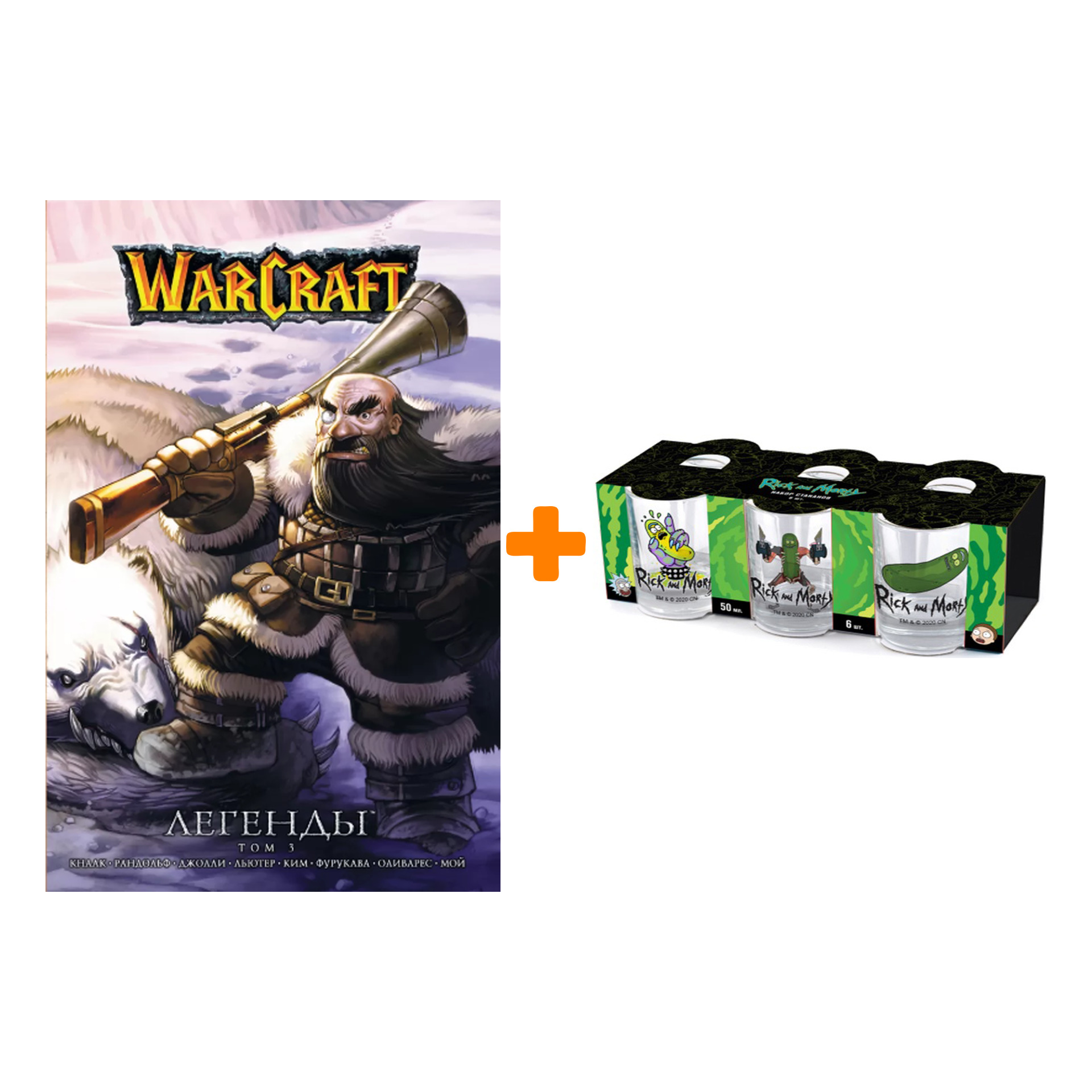 Набор Манга World Of Warcraft Легенды Том 3 + Набор рюмок Rick And Morty 50мл 6-Pack