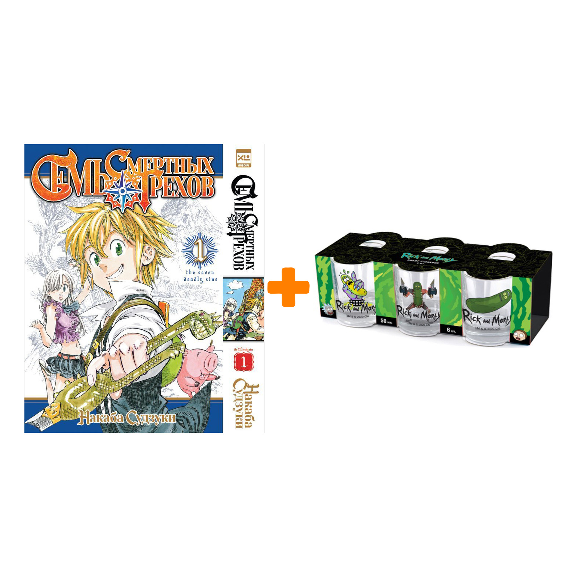 

Набор Манга Семь смертных грехов Том 1 + Набор рюмок Rick And Morty 50мл 6-Pack