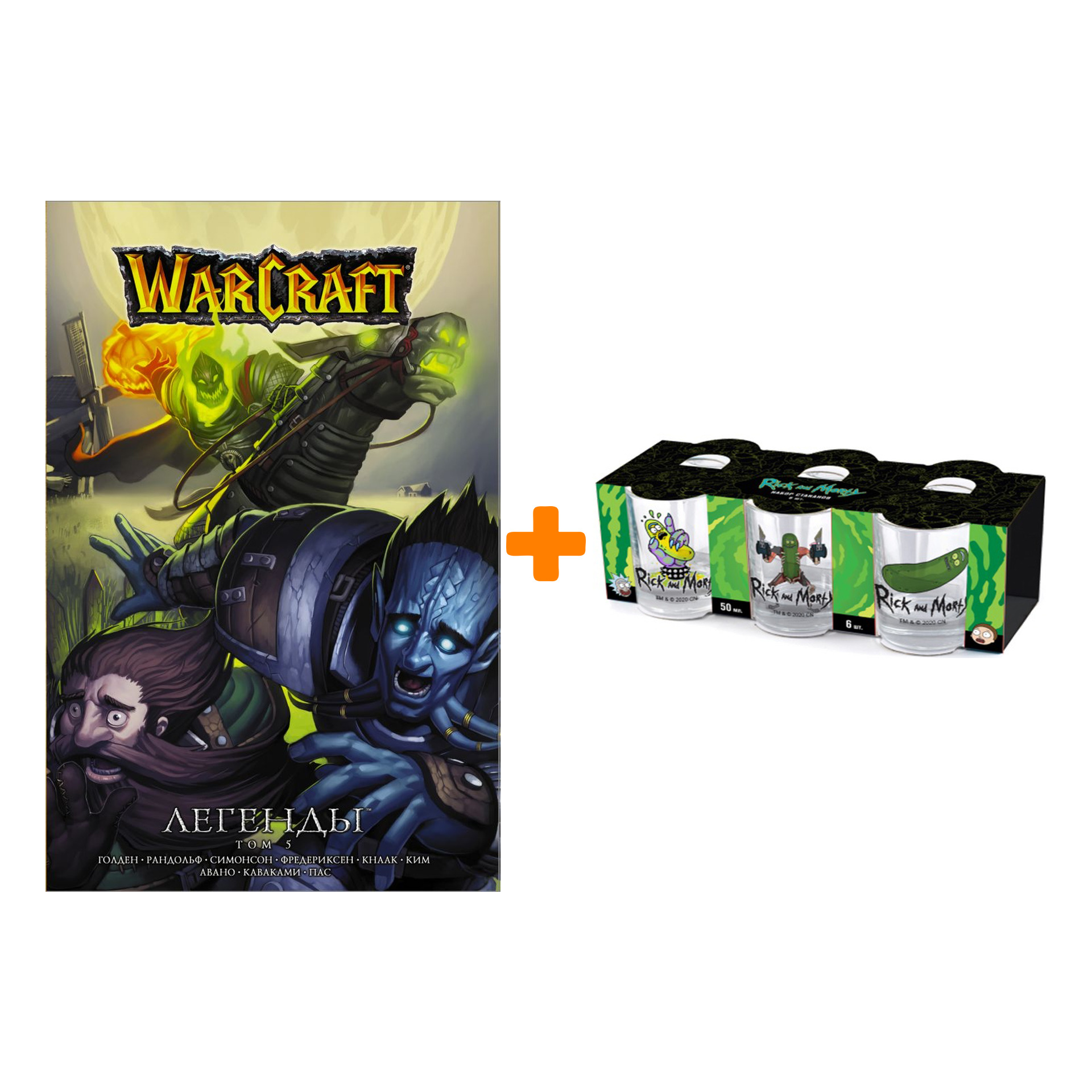 Набор Манга World Of Warcraft Легенды Том 5 + Набор рюмок Rick And Morty 50мл 6-Pack