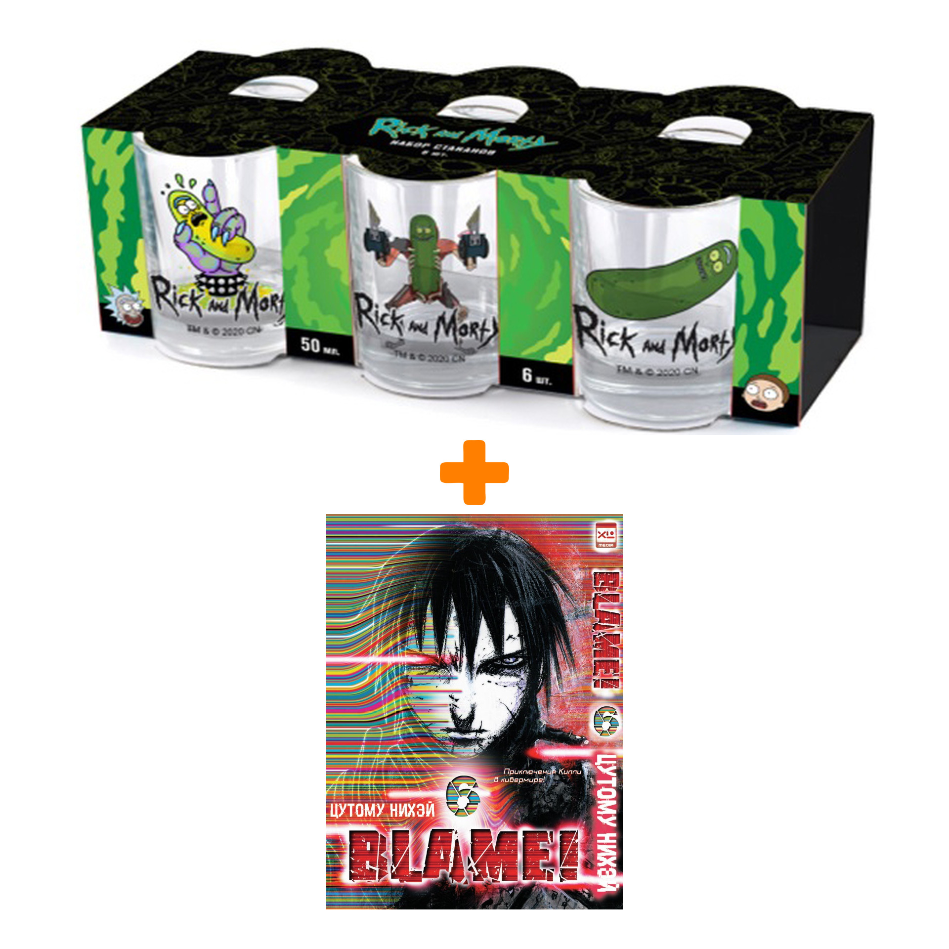 

Набор Манга Blame! Том 2 + Набор рюмок Rick And Morty 50мл 6-Pack