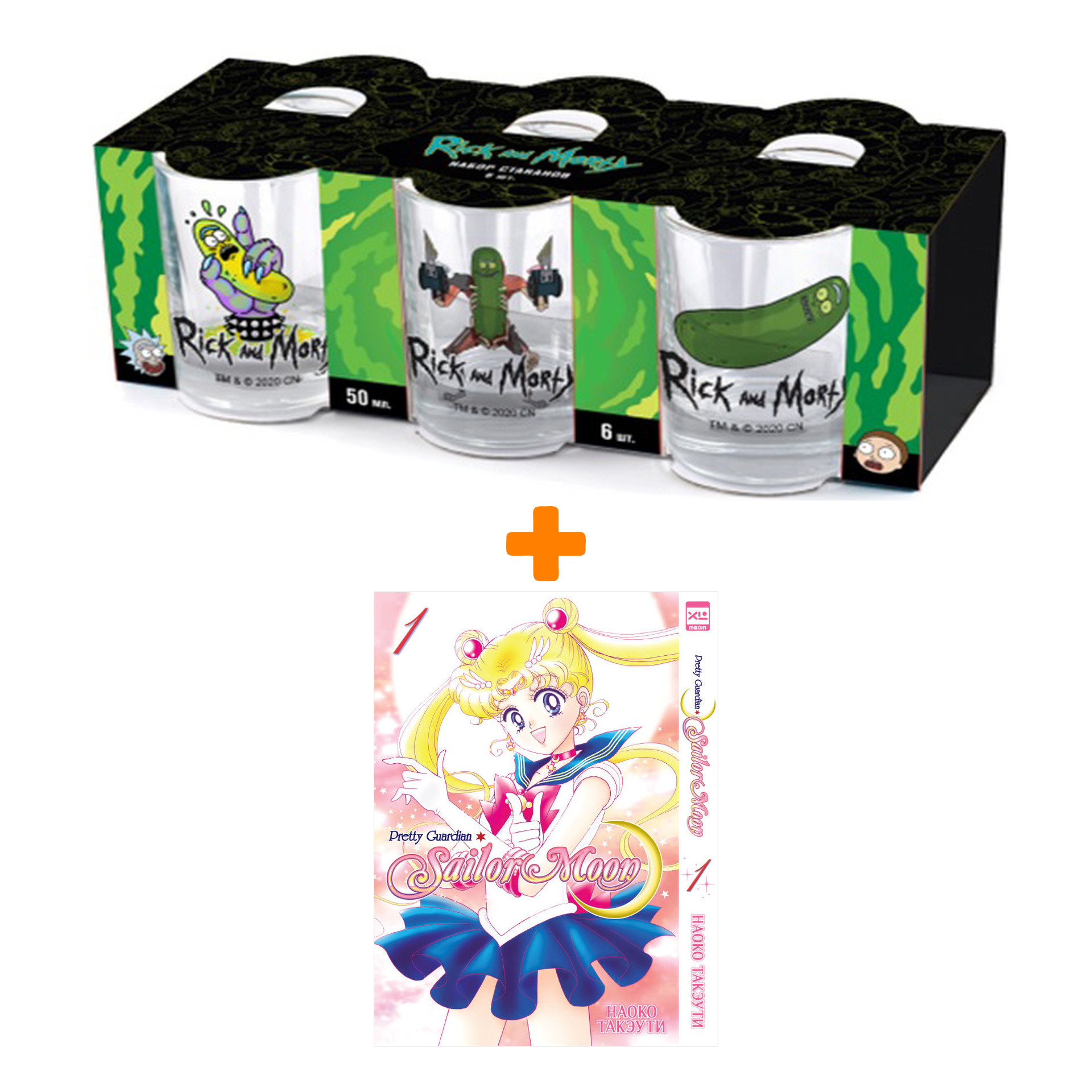 

Набор Манга Sailor Moon Том 5 + Набор рюмок Rick And Morty 50мл 6-Pack