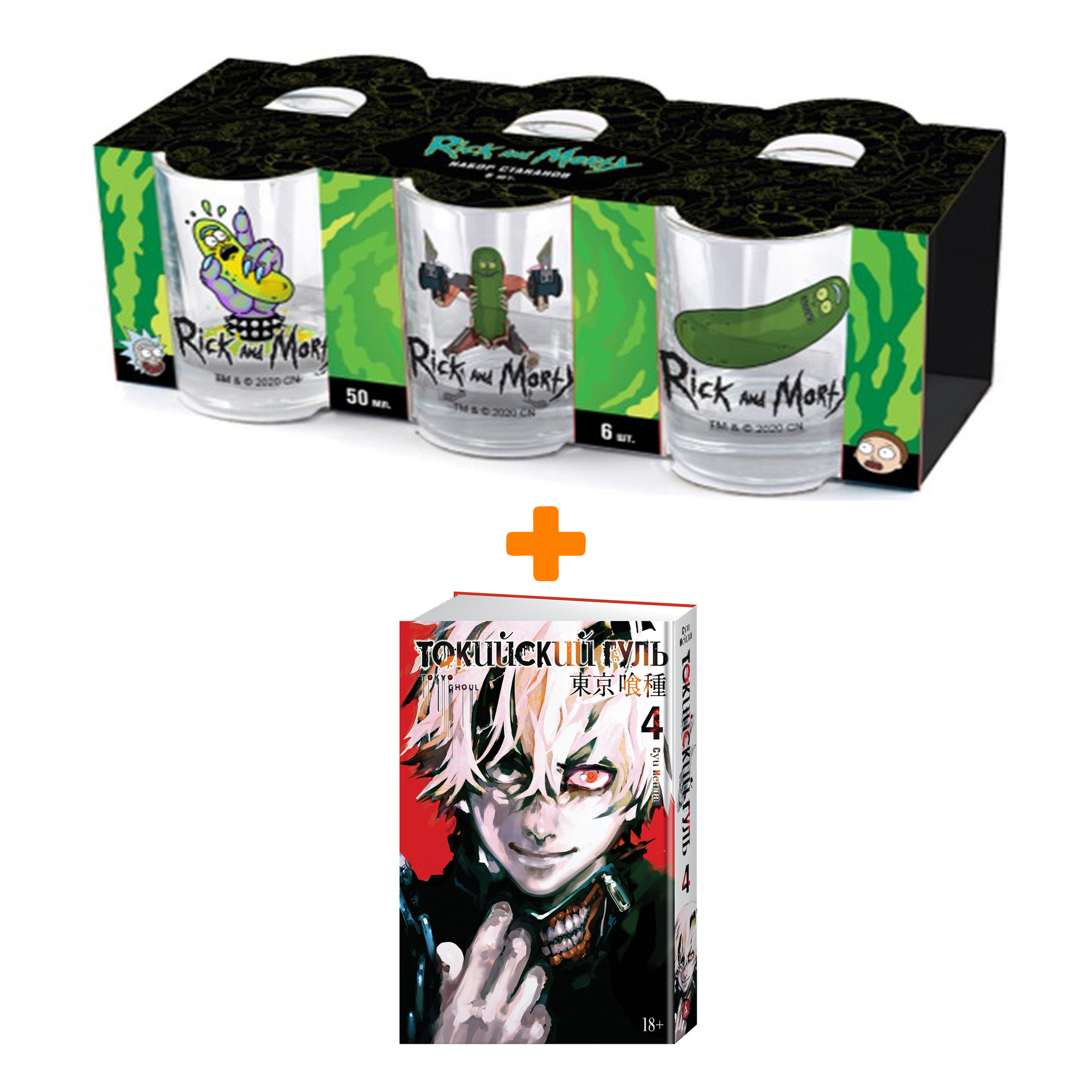 

Набор Манга Токийский гуль Книга 4 + Набор рюмок Rick And Morty 50мл 6-Pack