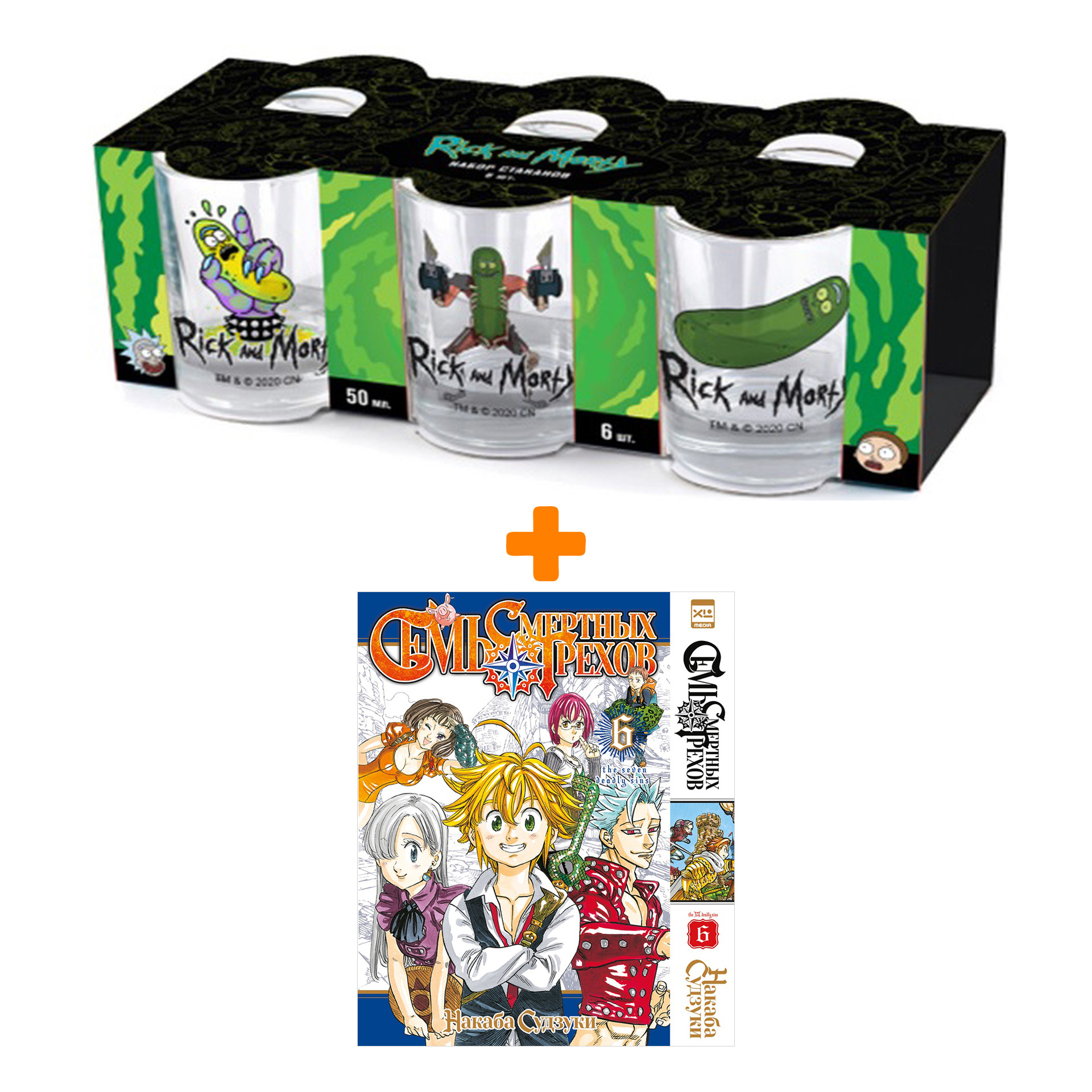 

Набор Манга Семь смертных грехов. Том 6 + Набор рюмок Rick And Morty 50мл 6-Pack
