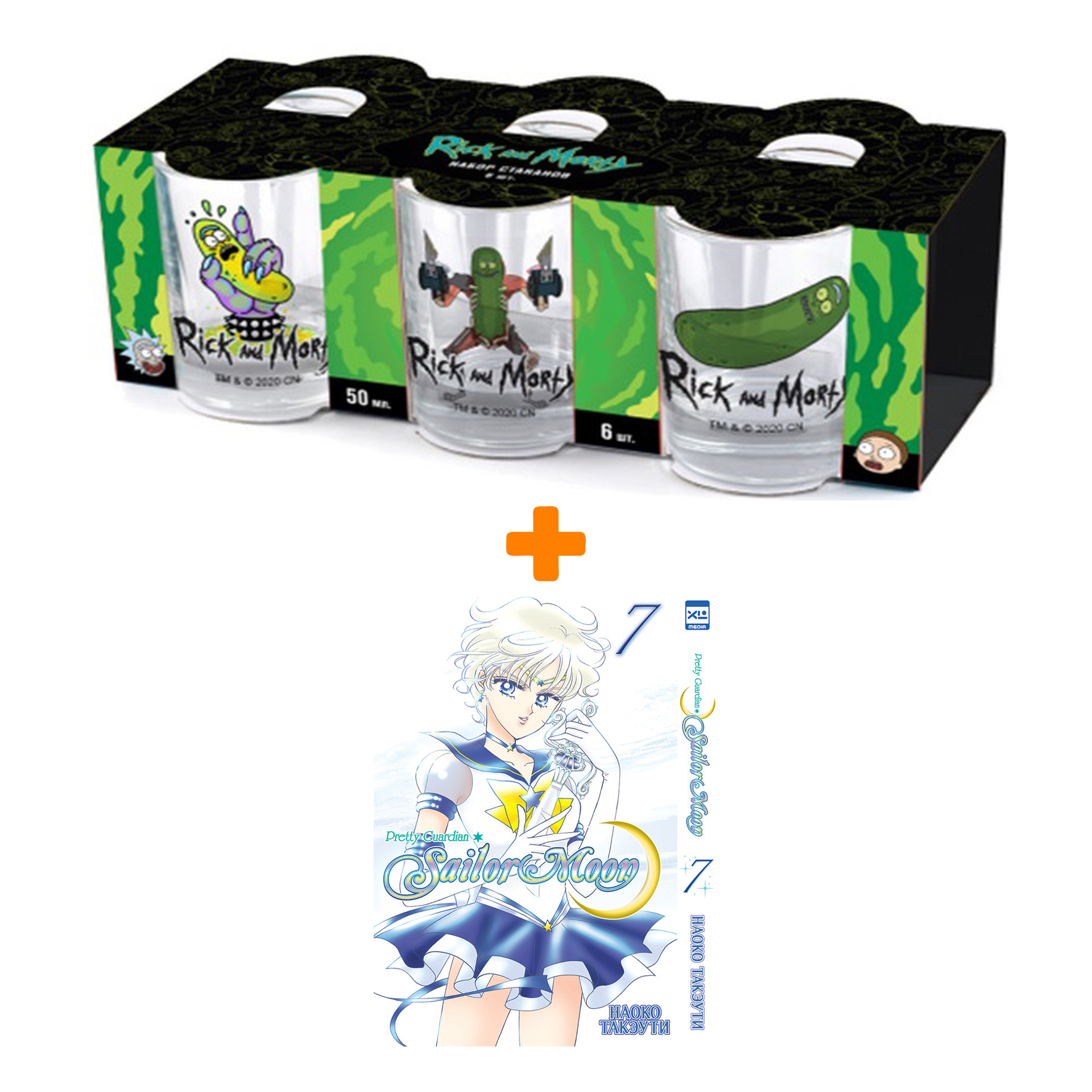 

Набор Манга Sailor Moon. Том 7. + Набор рюмок Rick And Morty 50мл 6-Pack