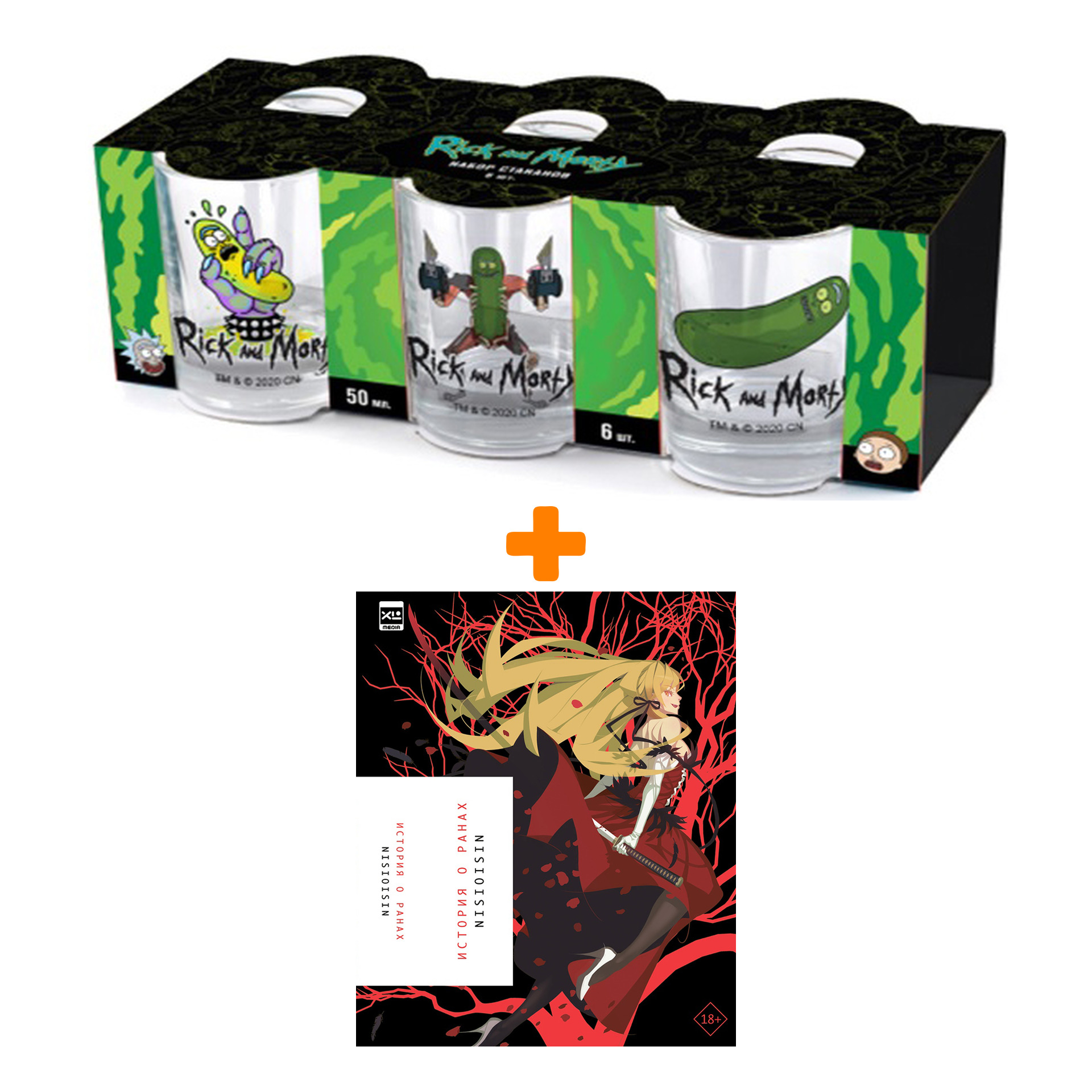 

Набор Ранобэ История о ранах + Набор рюмок Rick And Morty 50мл 6-Pack