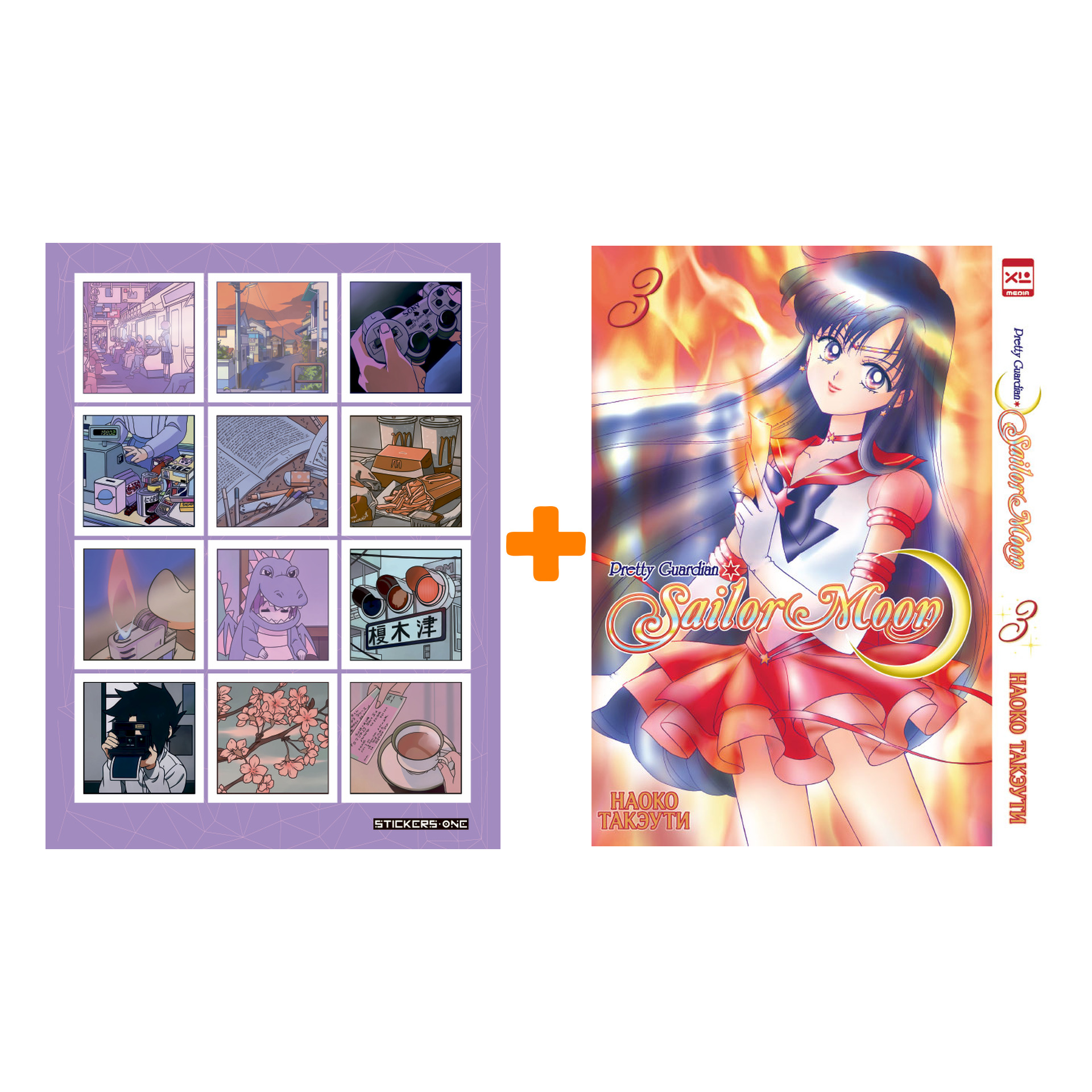 

Набор Манга Sailor Moon Том 2 + Стикерпак Japan Mood