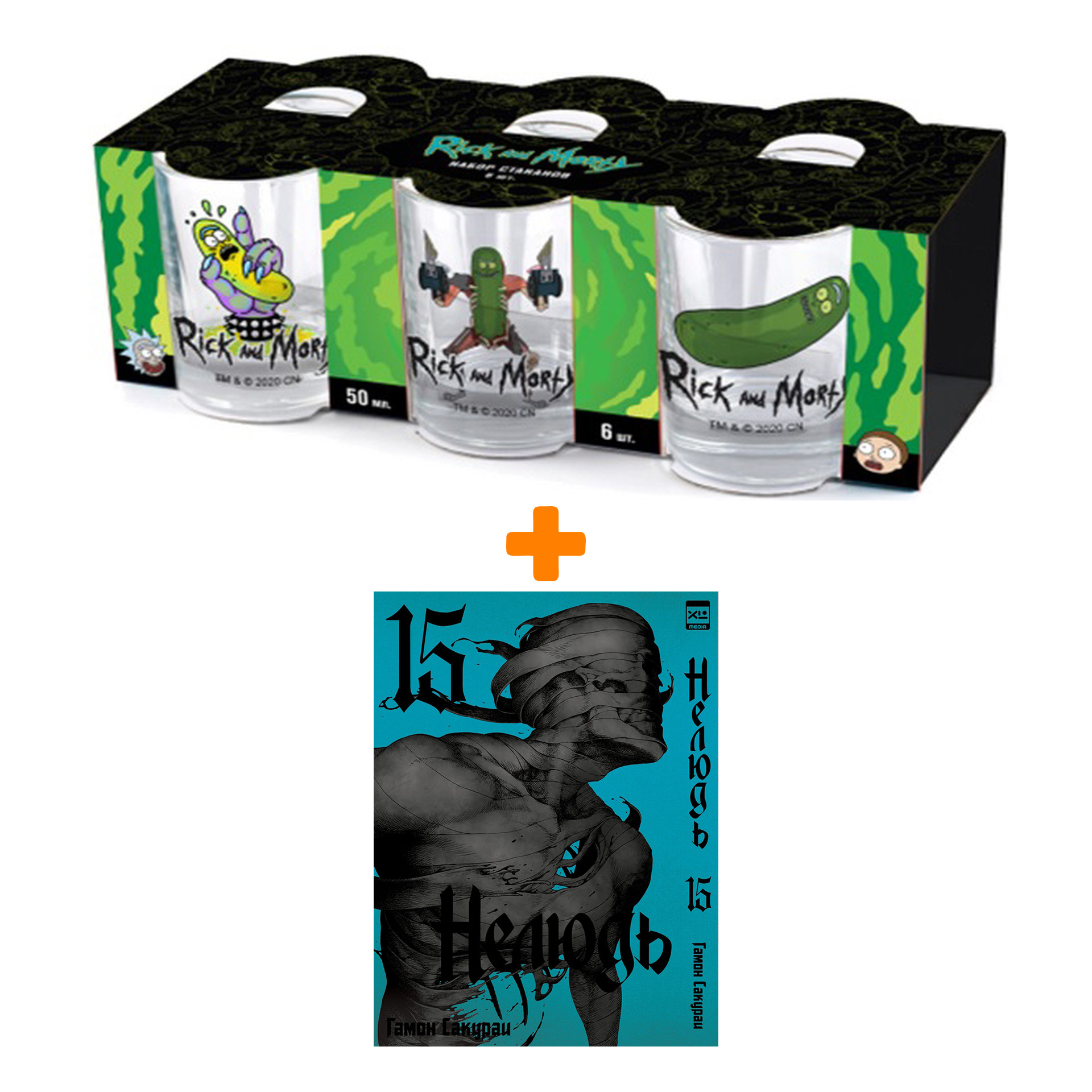 

Набор Манга Нелюдь. Том 15 + Набор рюмок Rick And Morty 50мл 6-Pack