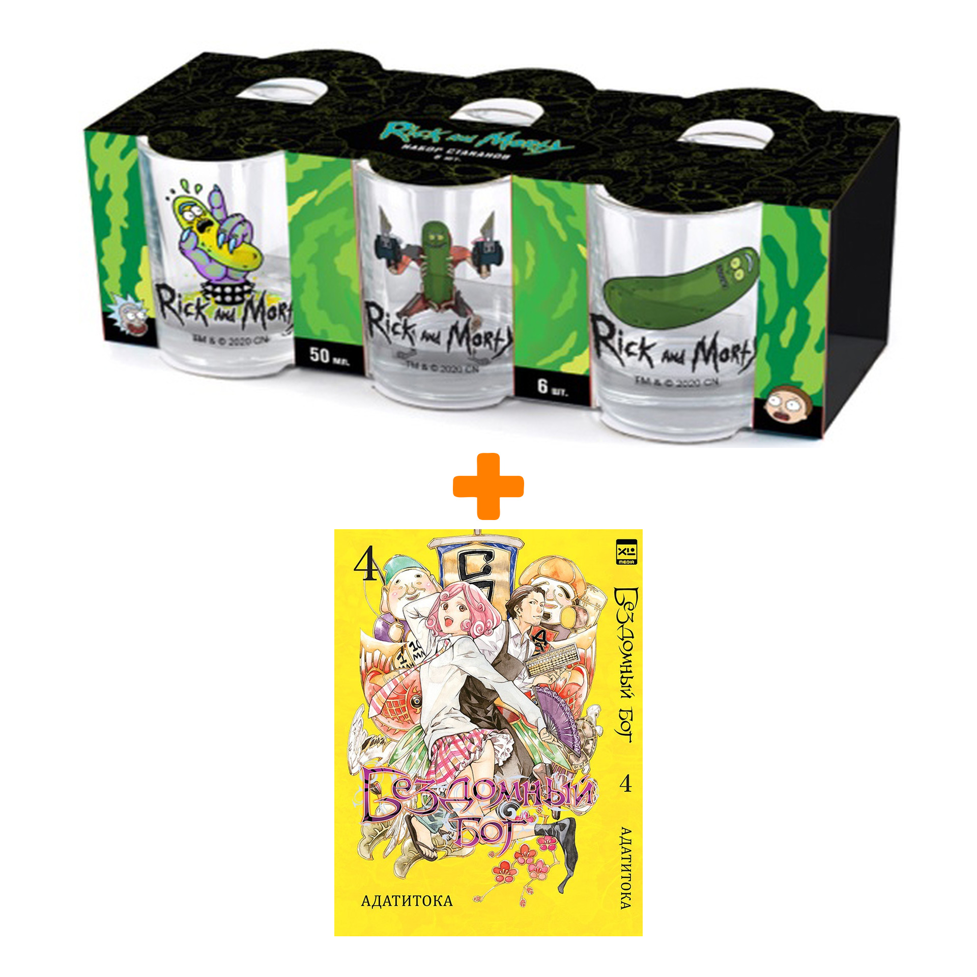 

Набор Манга Бездомный Бог Том 4 + Набор рюмок Rick And Morty 50мл 6-Pack