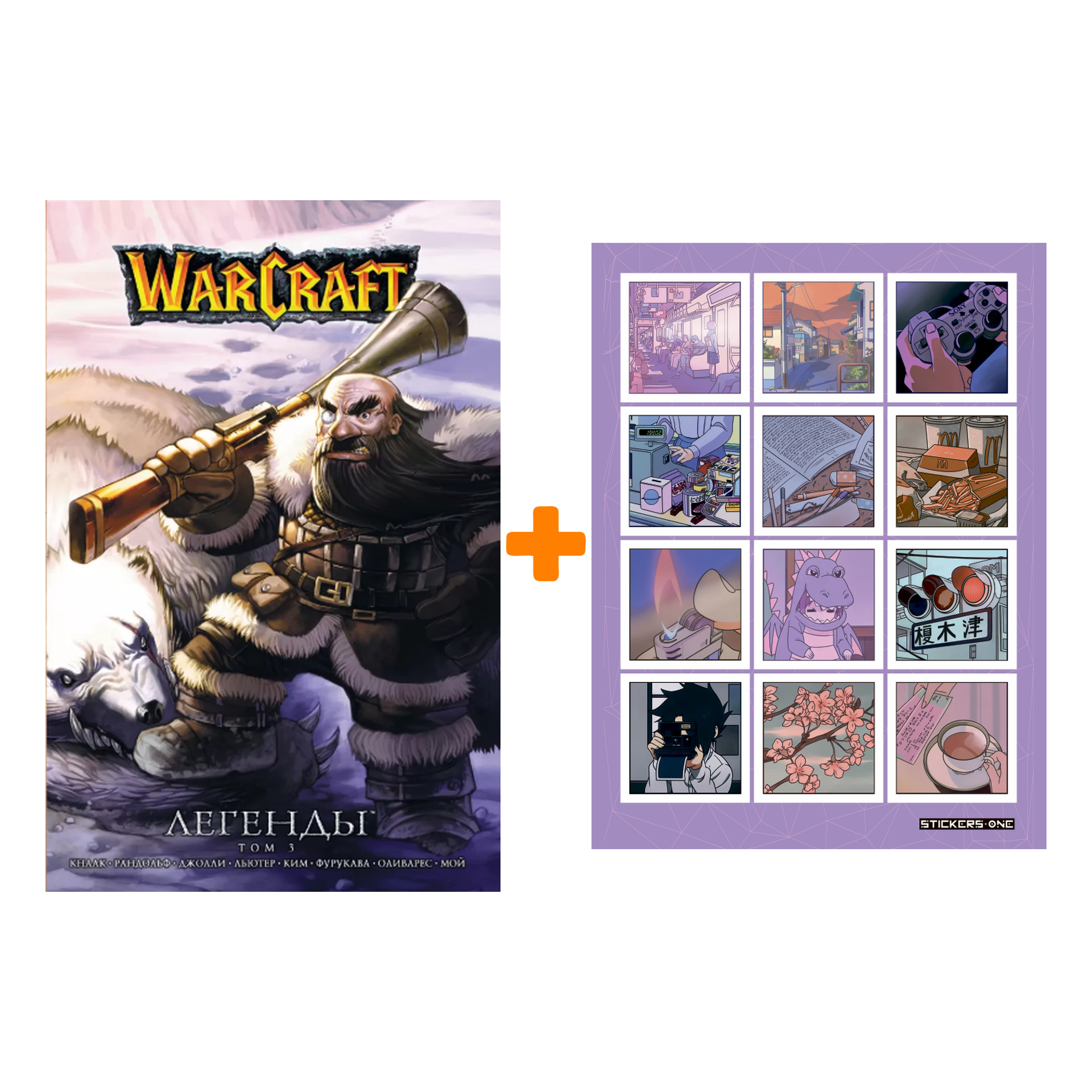 Набор Манга World Of Warcraft Легенды Том 3 + Стикерпак Japan Mood