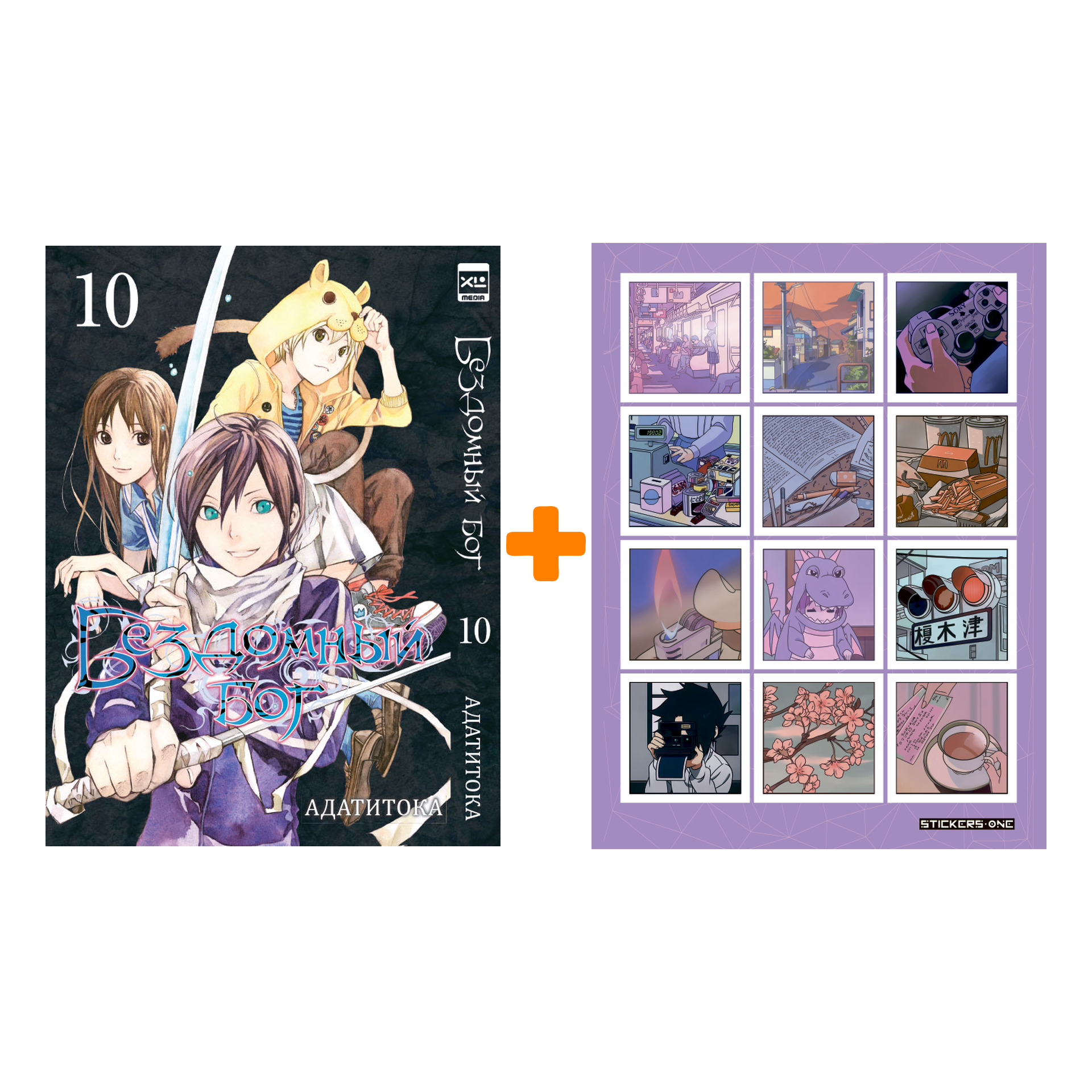 Великий Из Бродячих Манга Купить