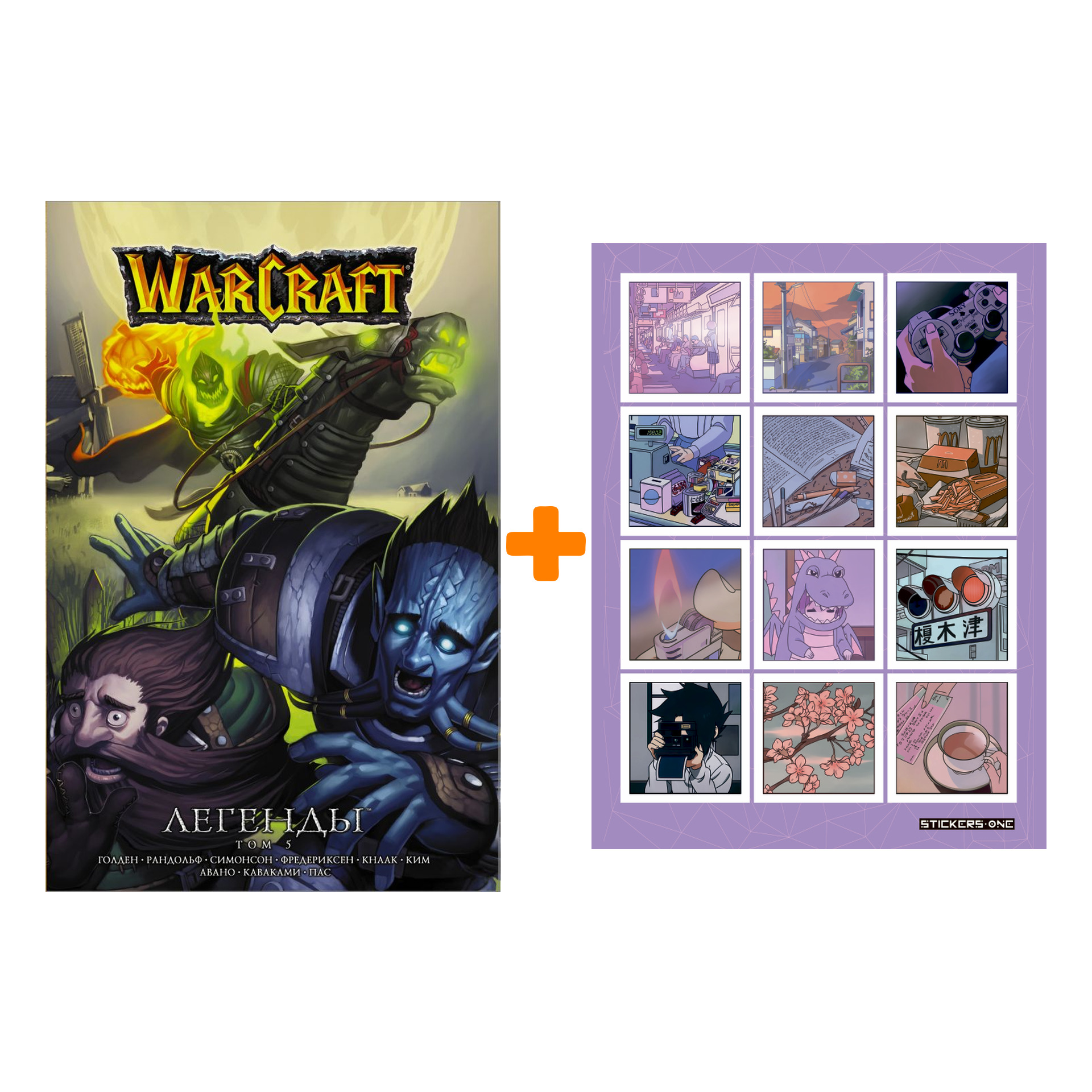 Набор Манга World Of Warcraft Легенды Том 5 + Стикерпак Japan Mood