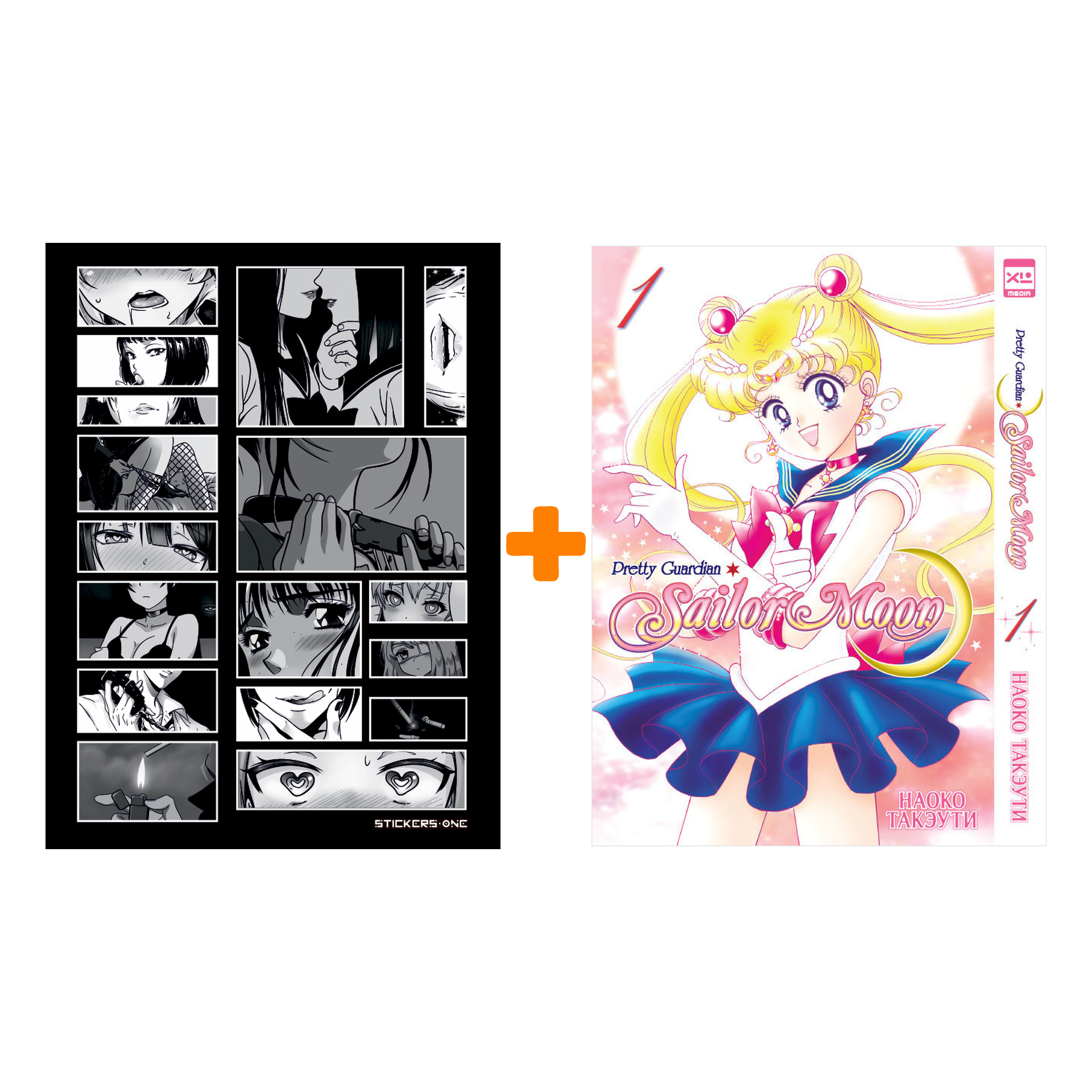 

Набор Манга Sailor Moon Том 2 + Стикерпак Japan Black