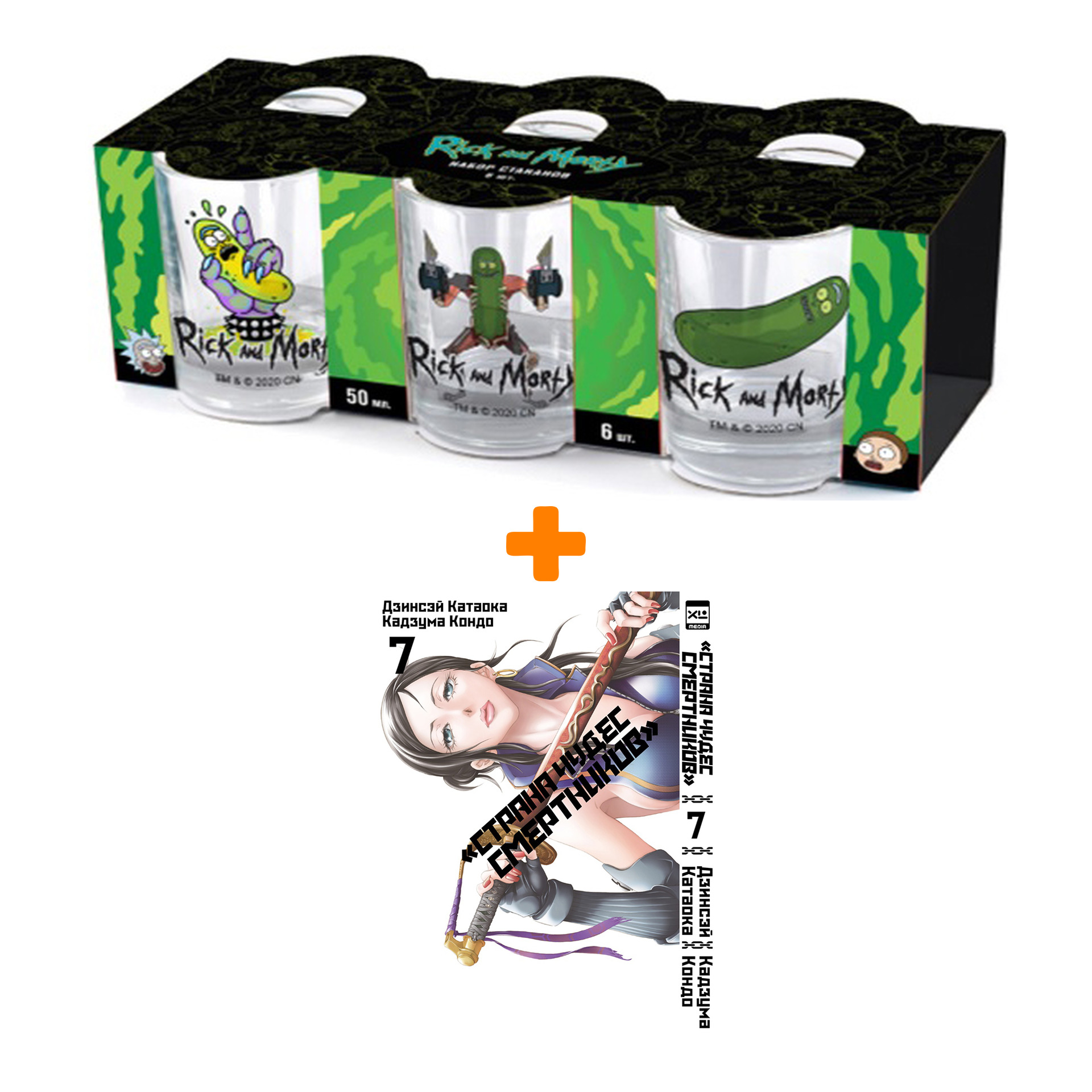 

Набор Манга Страна Чудес Смертников. Том 7 + Набор рюмок Rick And Morty 50мл 6-Pack