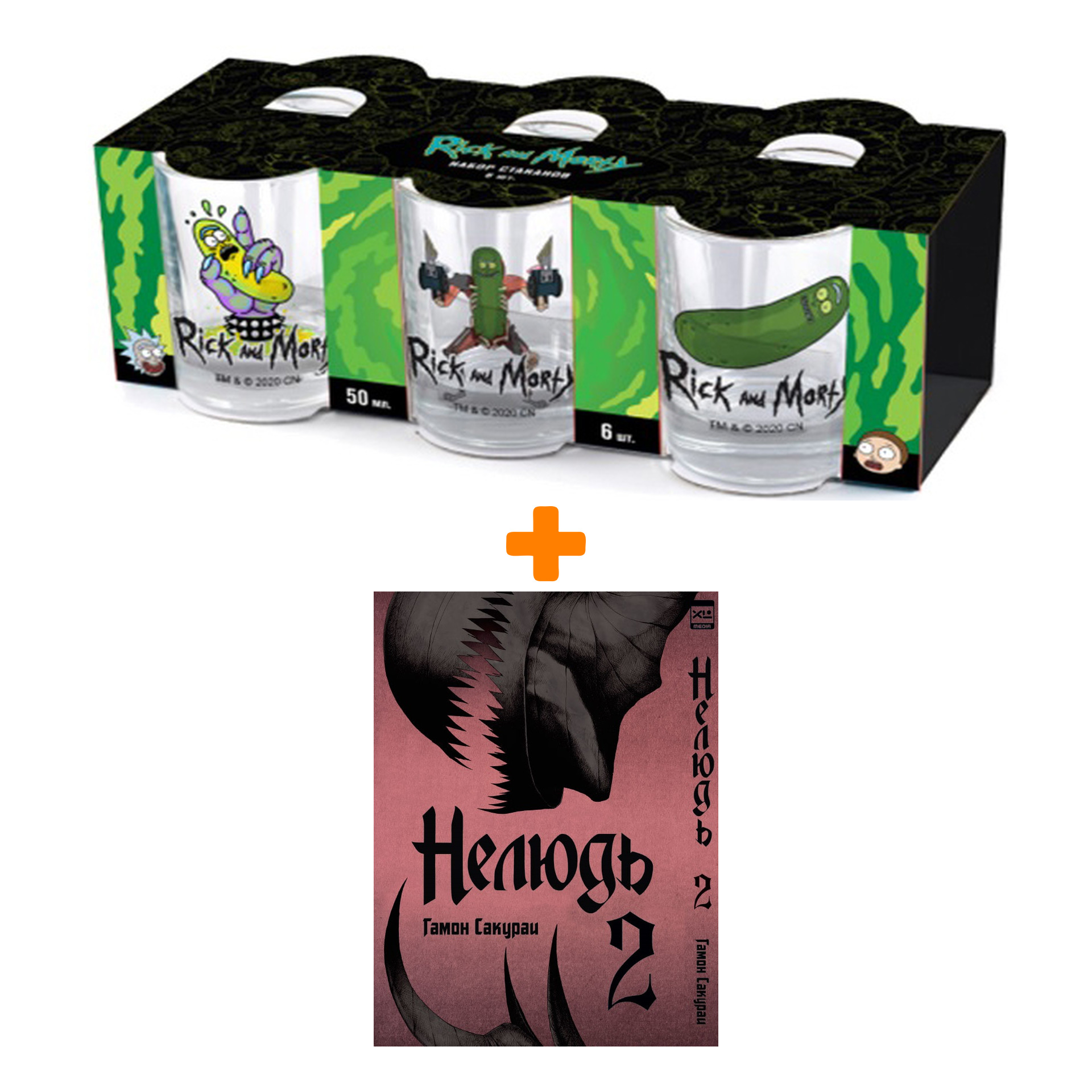 

Набор Манга Нелюдь Том 2 + Набор рюмок Rick And Morty 50мл 6-Pack