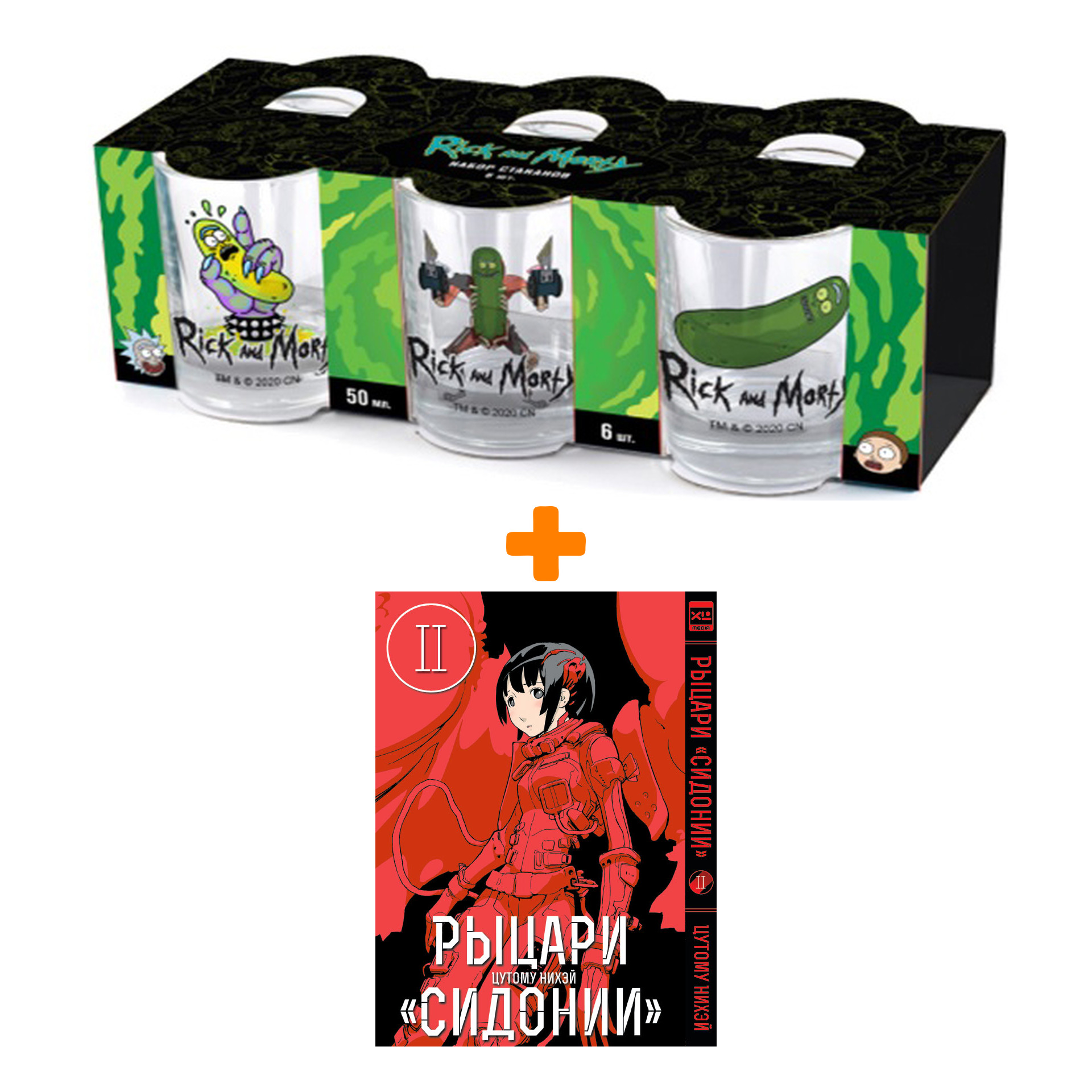 

Набор Манга Рыцари Сидонии Том 6 + Набор рюмок Rick And Morty 50мл 6-Pack