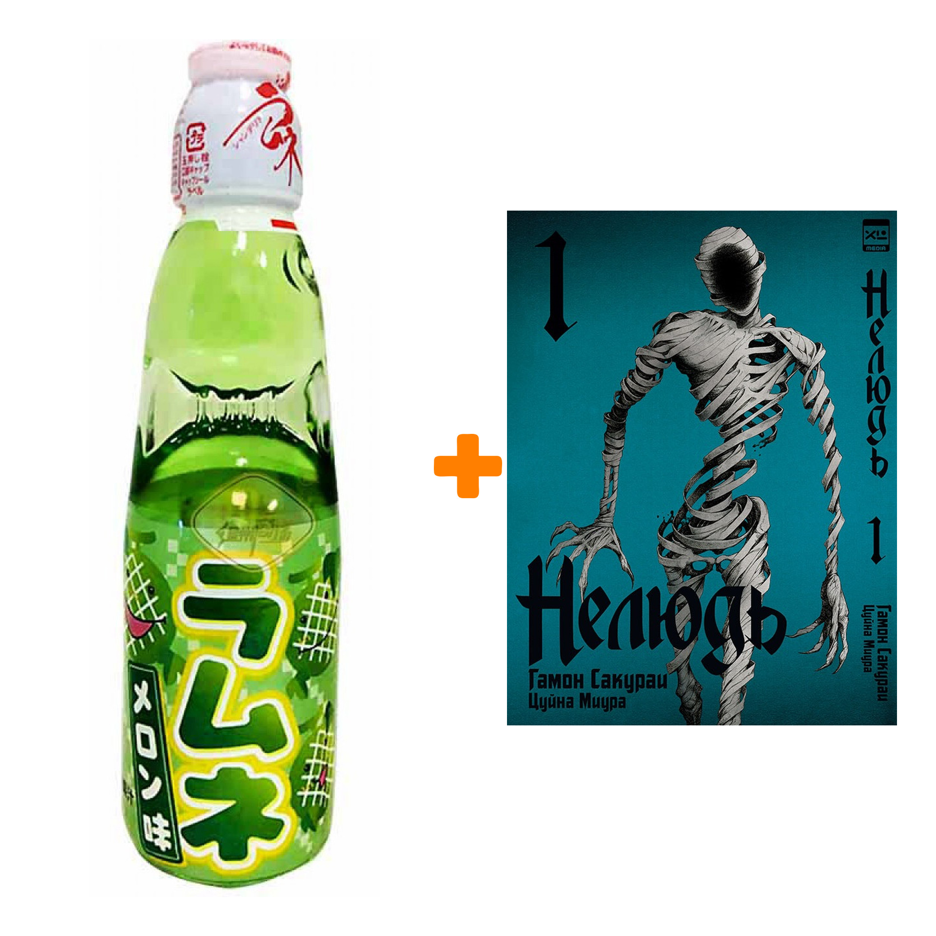 

Набор Манга Нелюдь Том 1 + Напиток газированный Ramune Lemonade Melon Вкус дыни 200мл