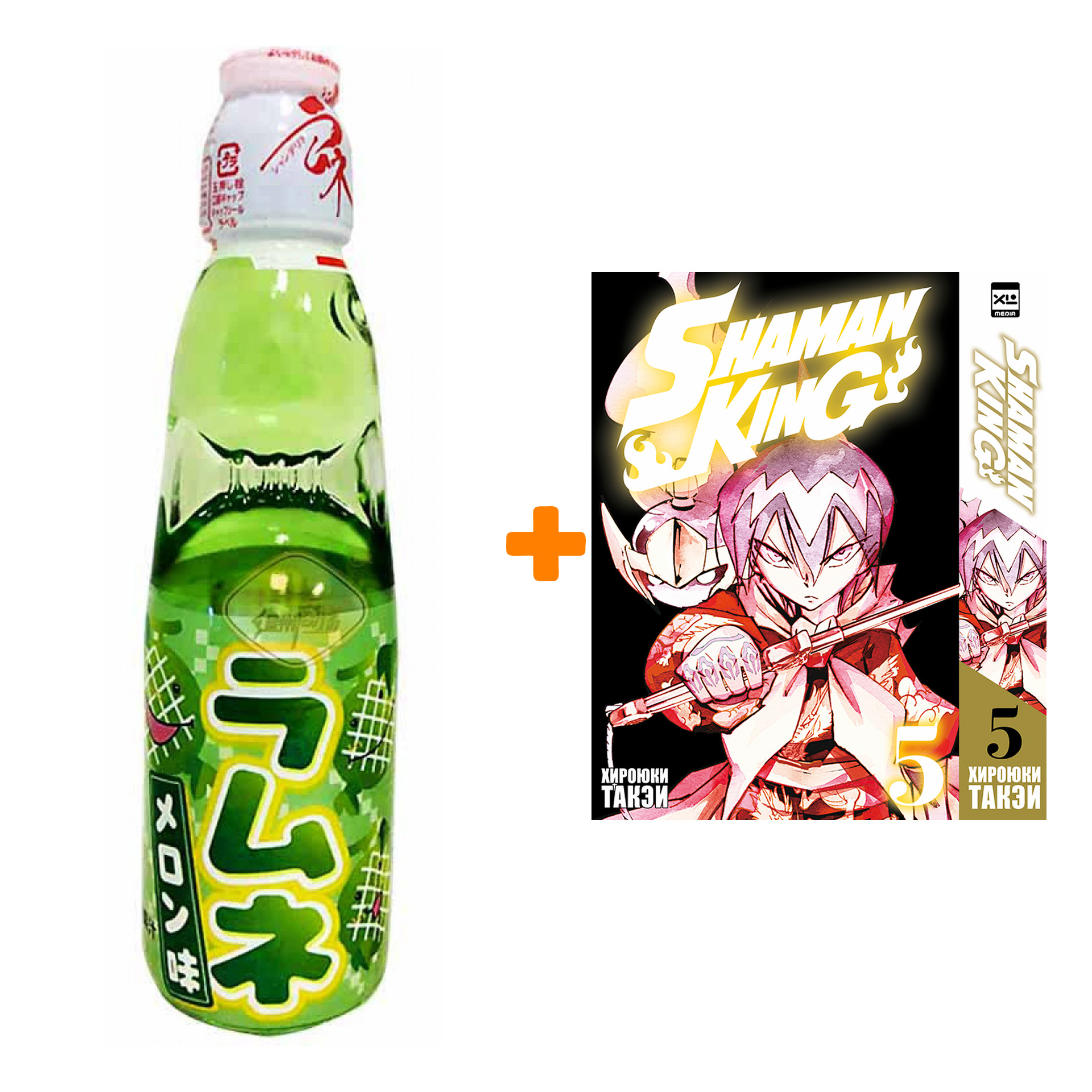 

Набор Манга Король шаманов. Том 5 + Напиток газированный Ramune Lemonade Melon Вкус дыни 200мл