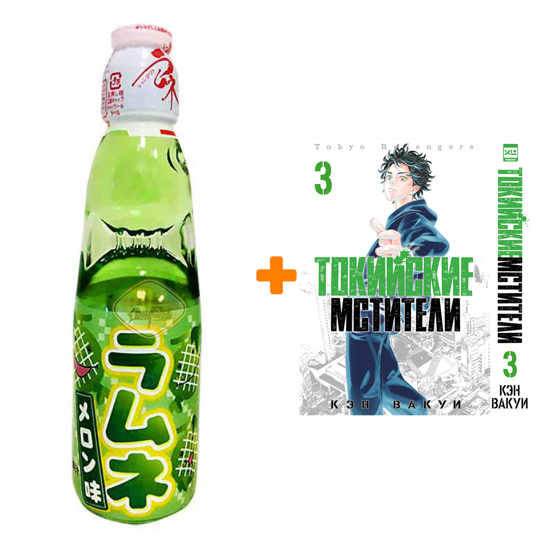 

Набор Манга Токийские Мстители. Том 3 + Напиток газированный Ramune Lemonade Melon Вкус дыни 200мл