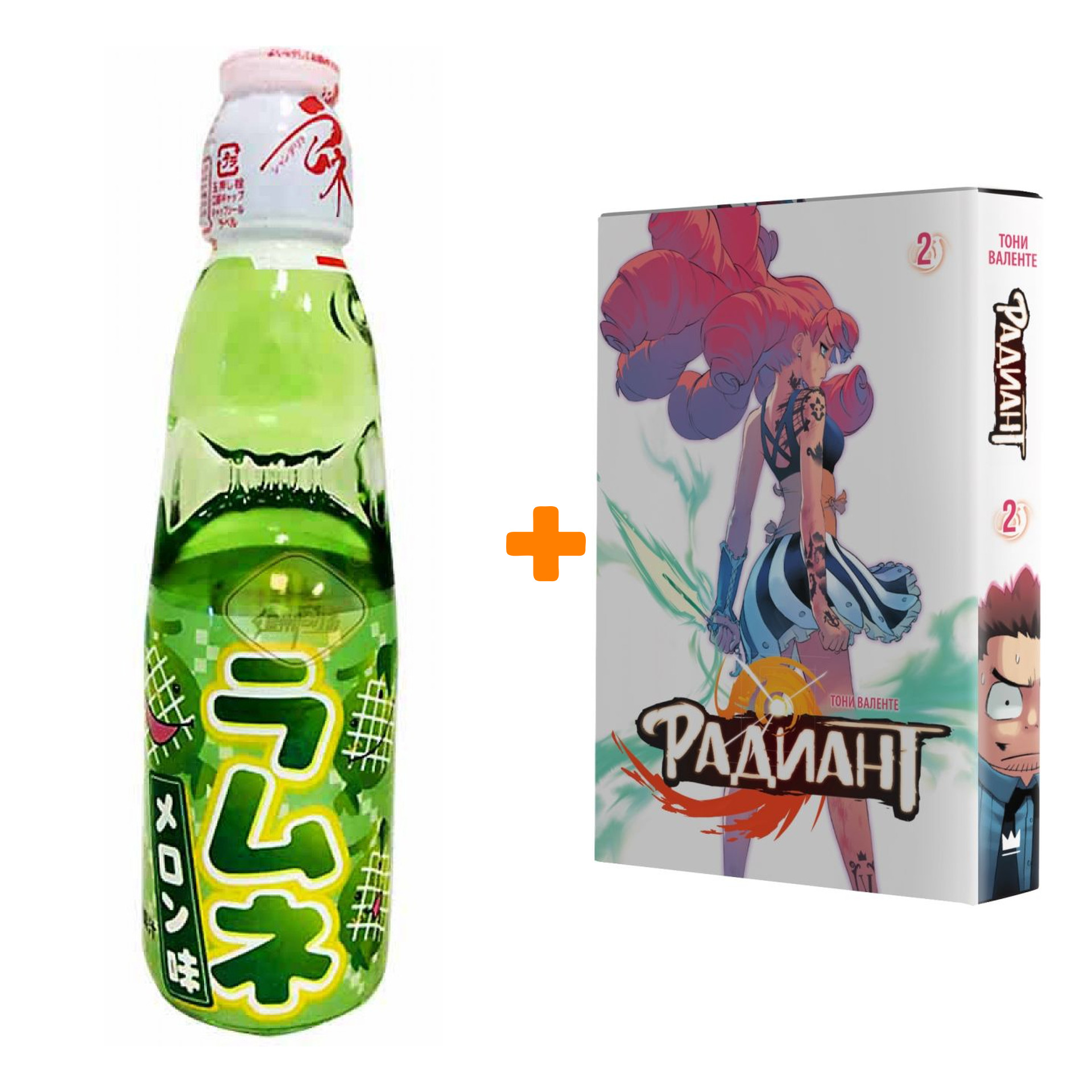 

Набор Манга Радиант. Том 2 + Напиток газированный Ramune Lemonade Melon Вкус дыни 200мл
