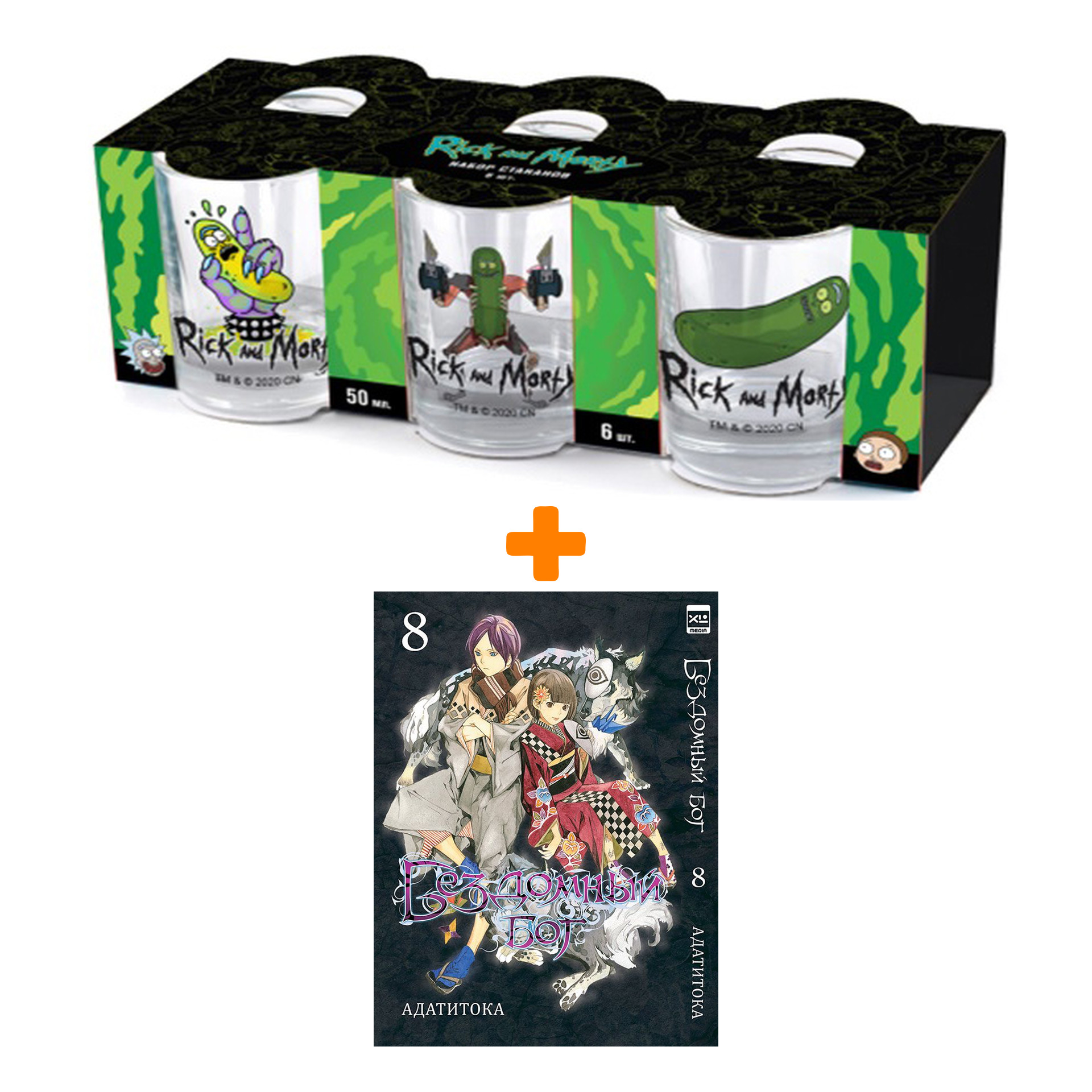 

Набор Манга Бездомный Бог Том 8 + Набор рюмок Rick And Morty 50мл 6-Pack