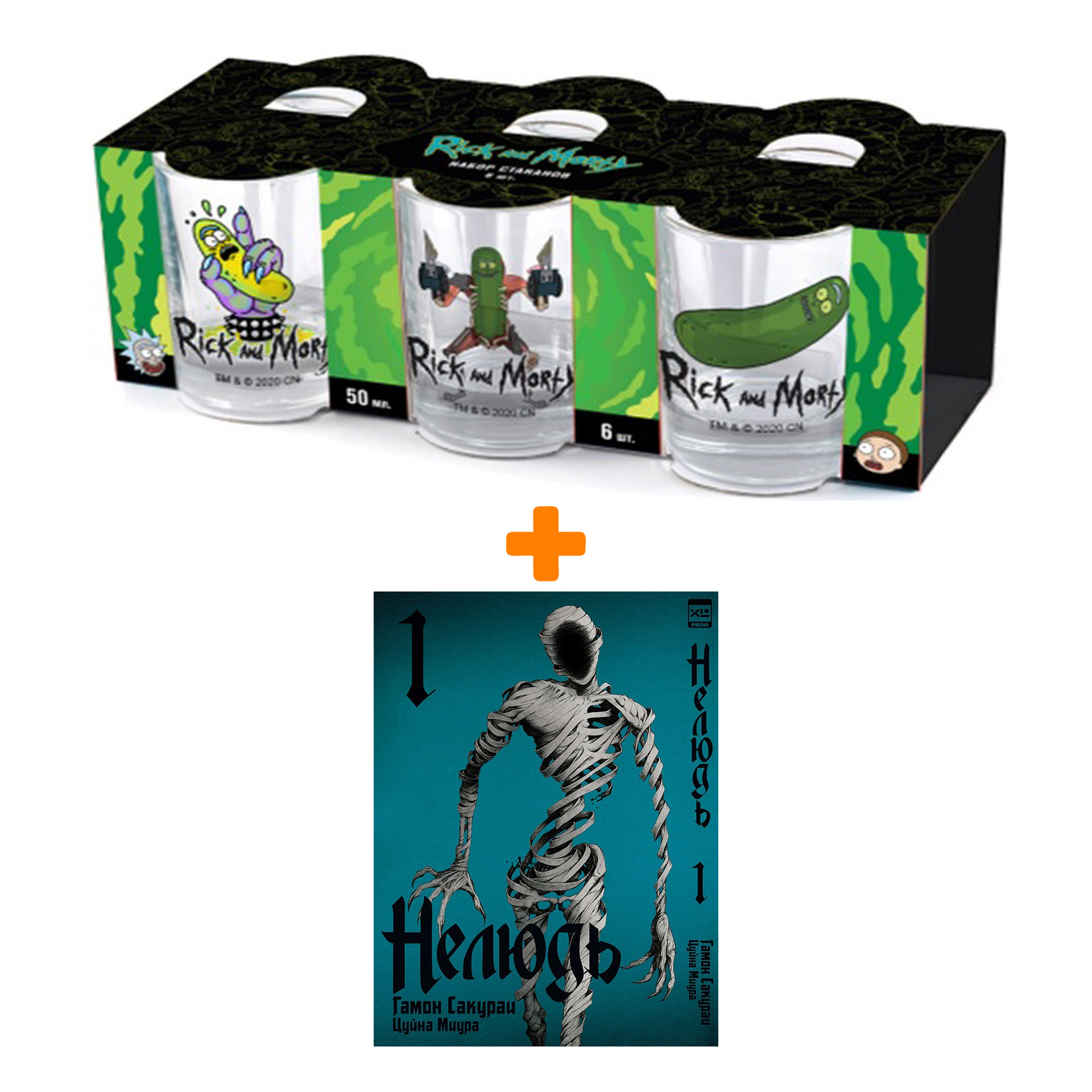 

Набор Манга Нелюдь Том 8 + Набор рюмок Rick And Morty 50мл 6-Pack